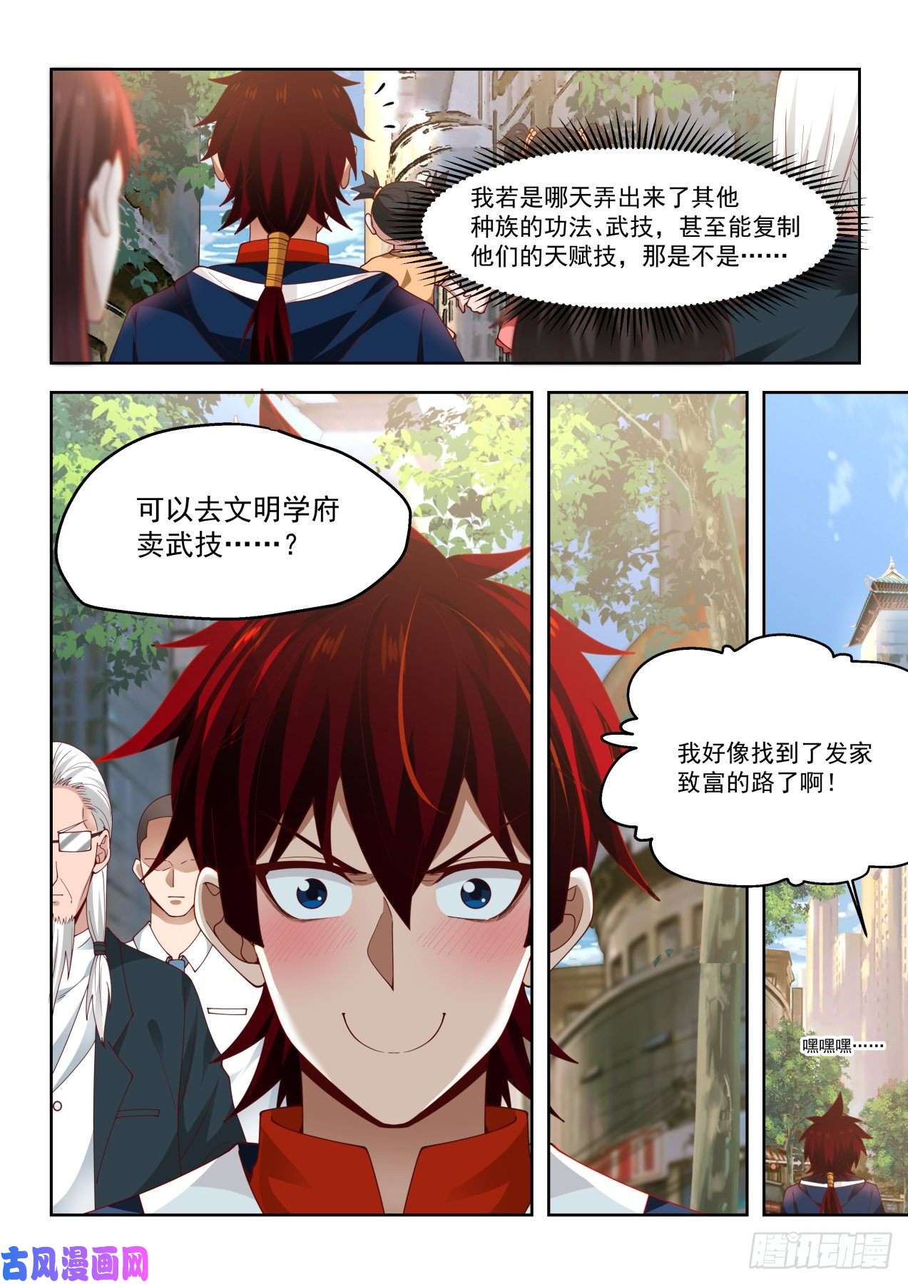 万族之劫超越自身的战斗力