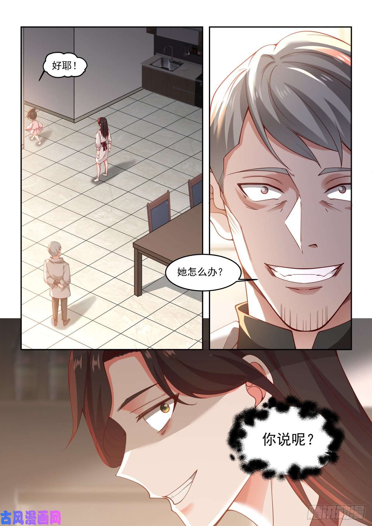 万族之劫危机四伏