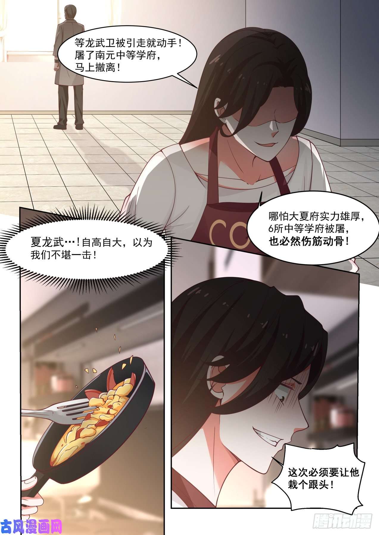 万族之劫危机四伏