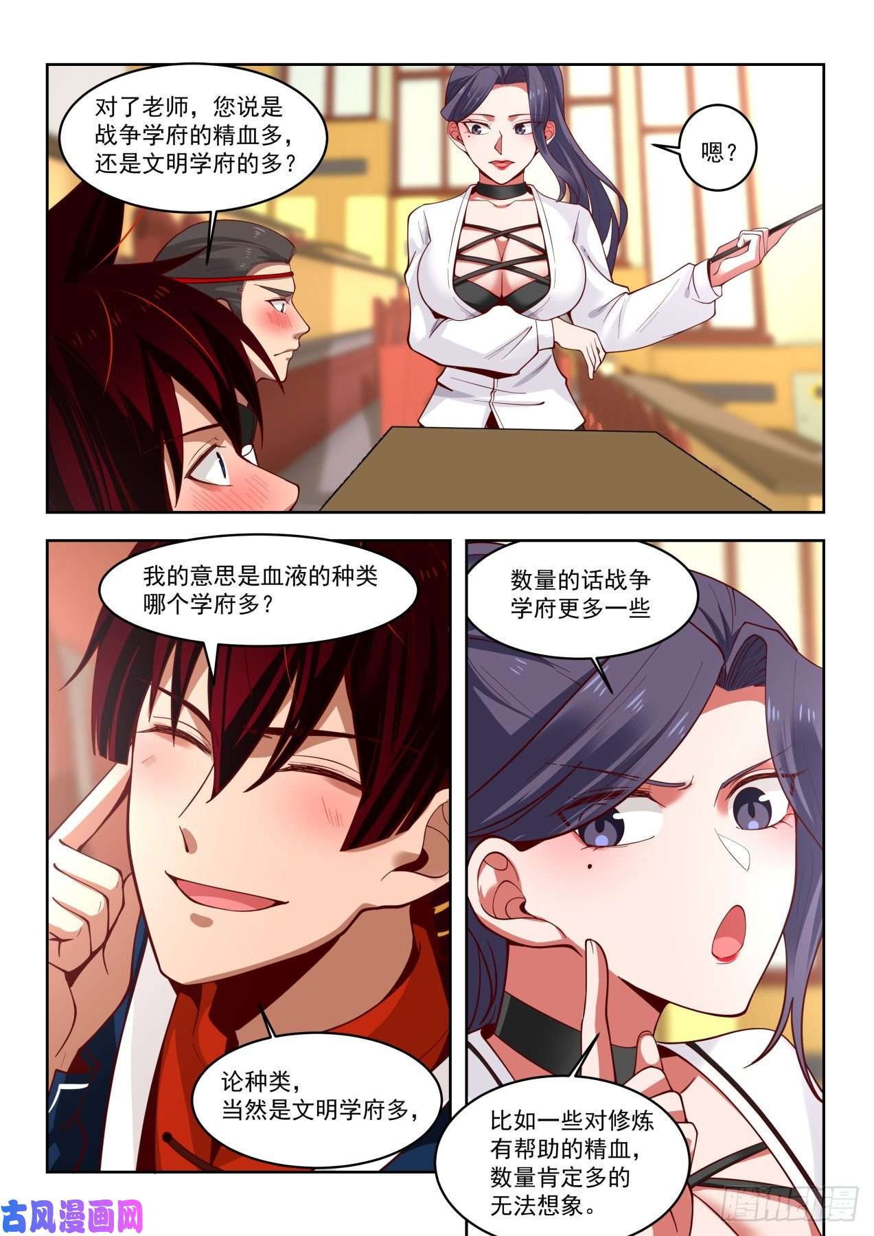 万族之劫代价是生命