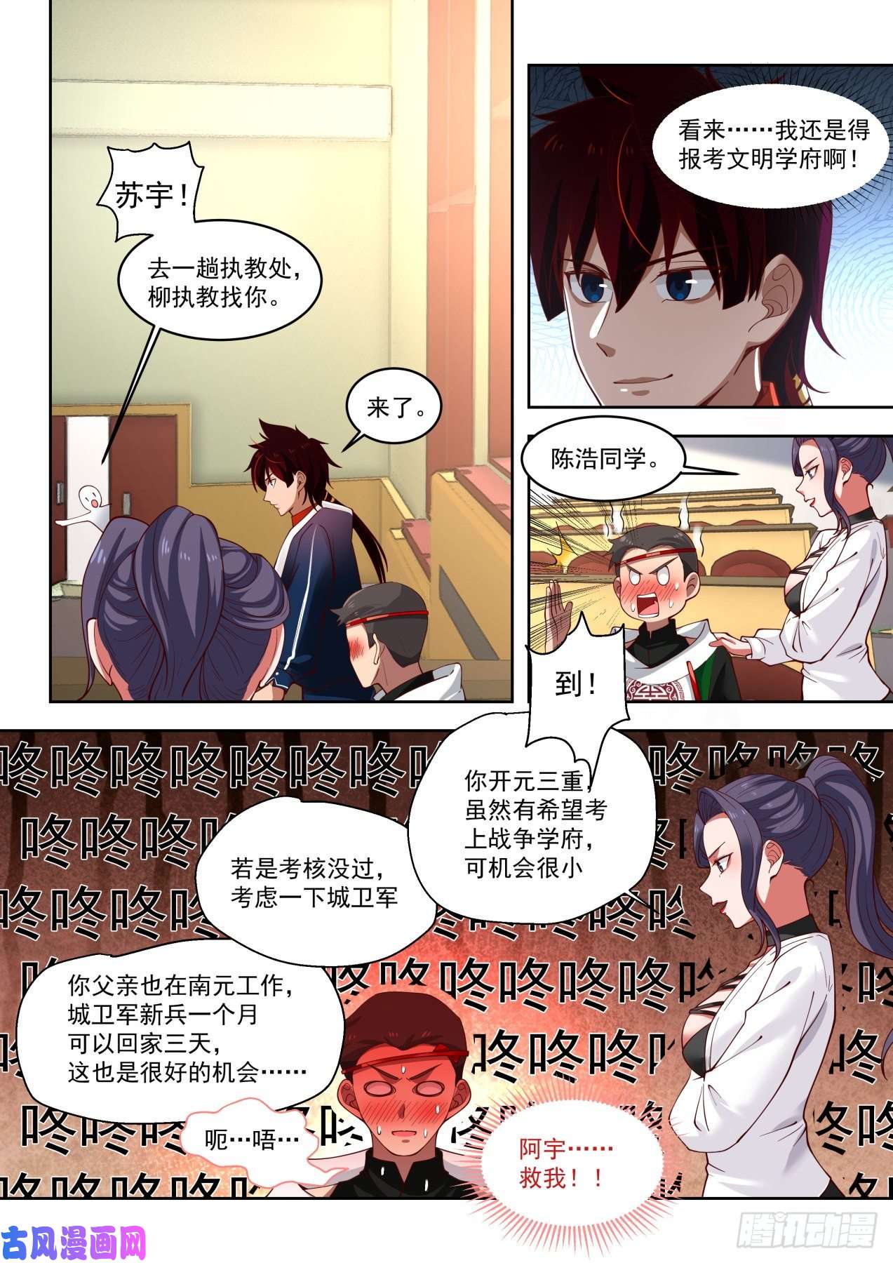 万族之劫代价是生命