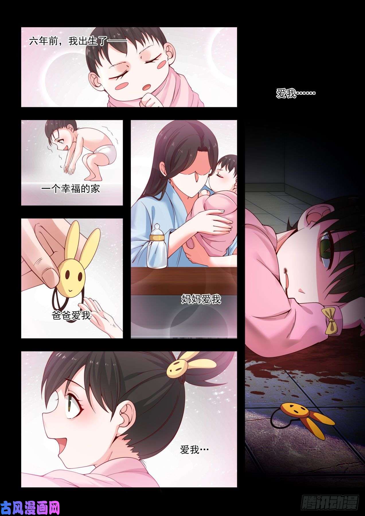 万族之劫代价是生命