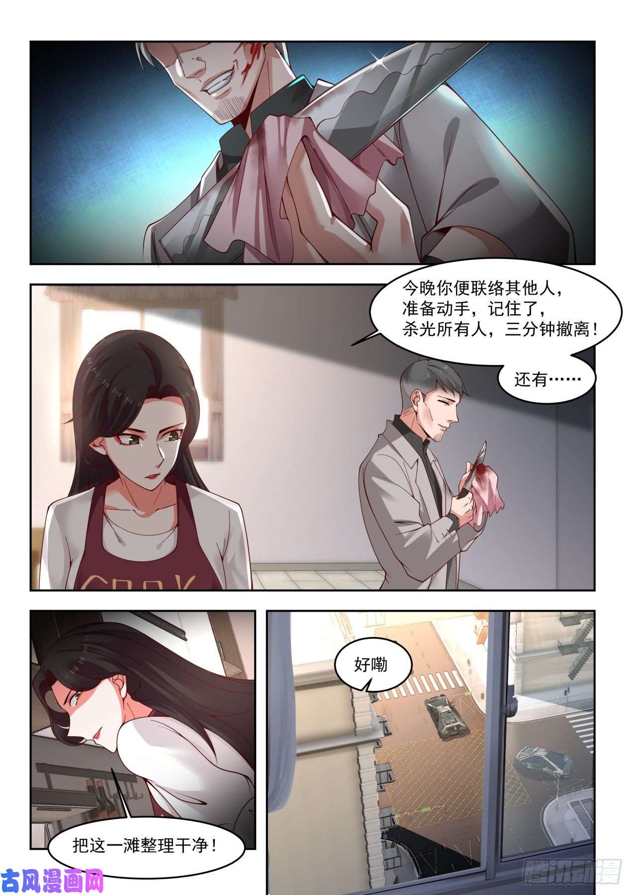 万族之劫代价是生命