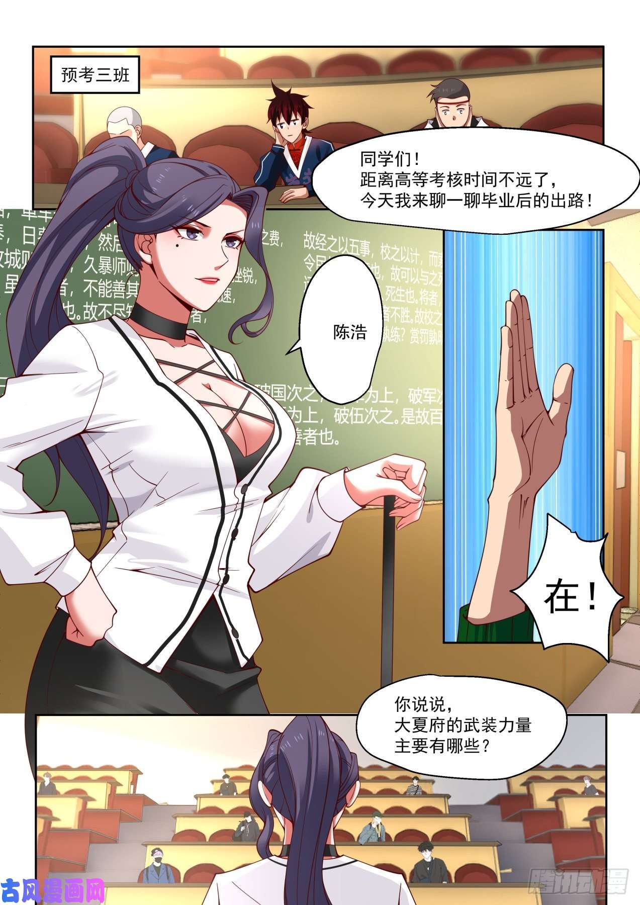 万族之劫代价是生命
