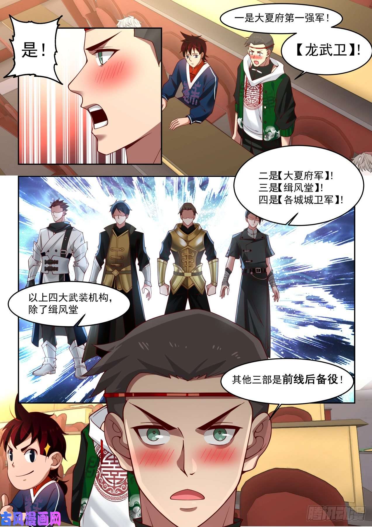 万族之劫代价是生命