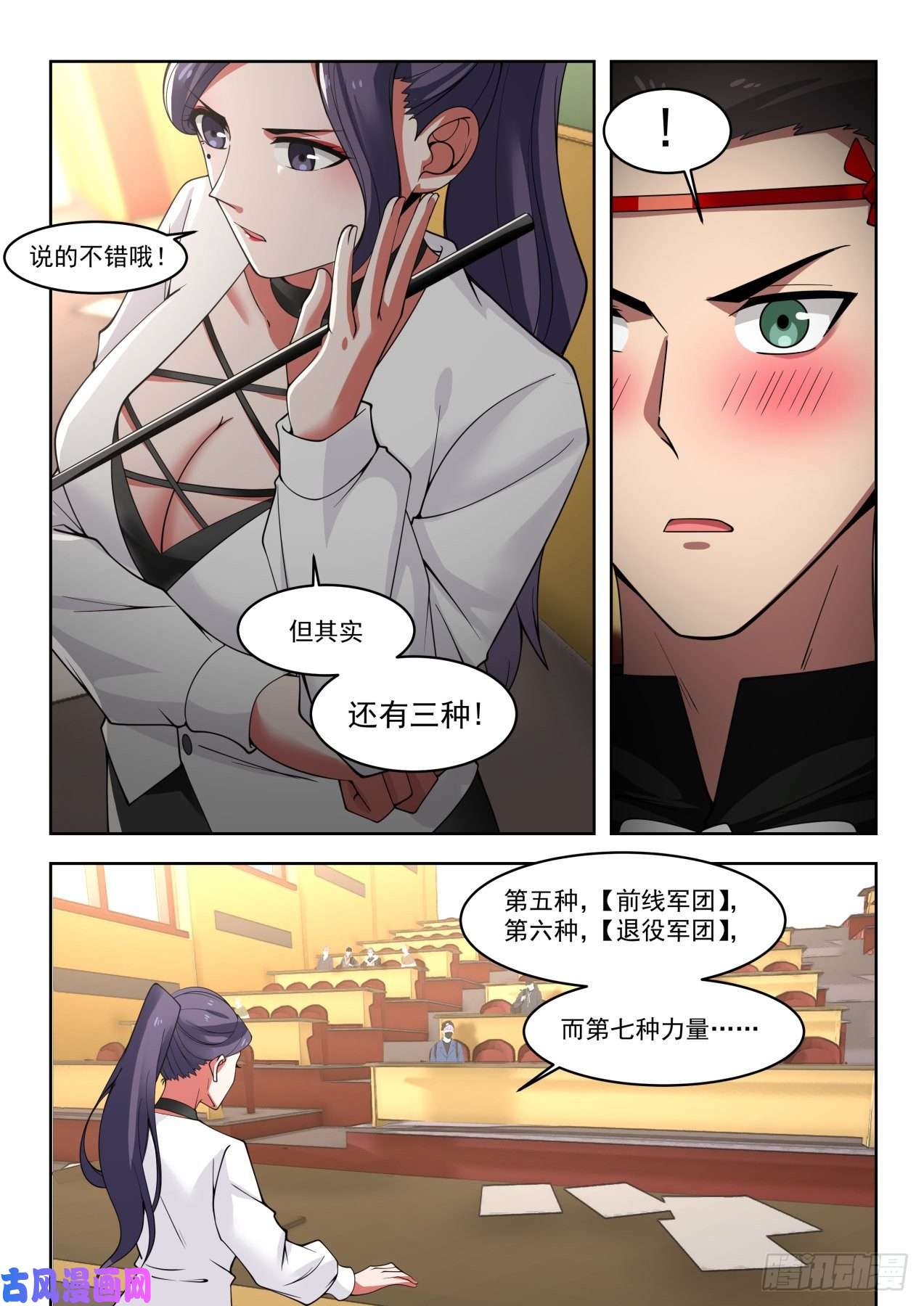 万族之劫代价是生命