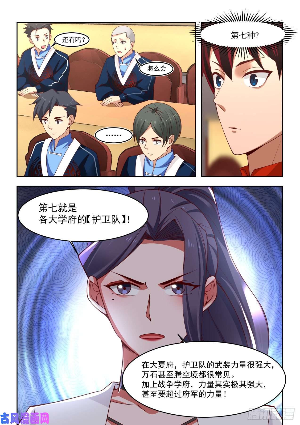 万族之劫代价是生命