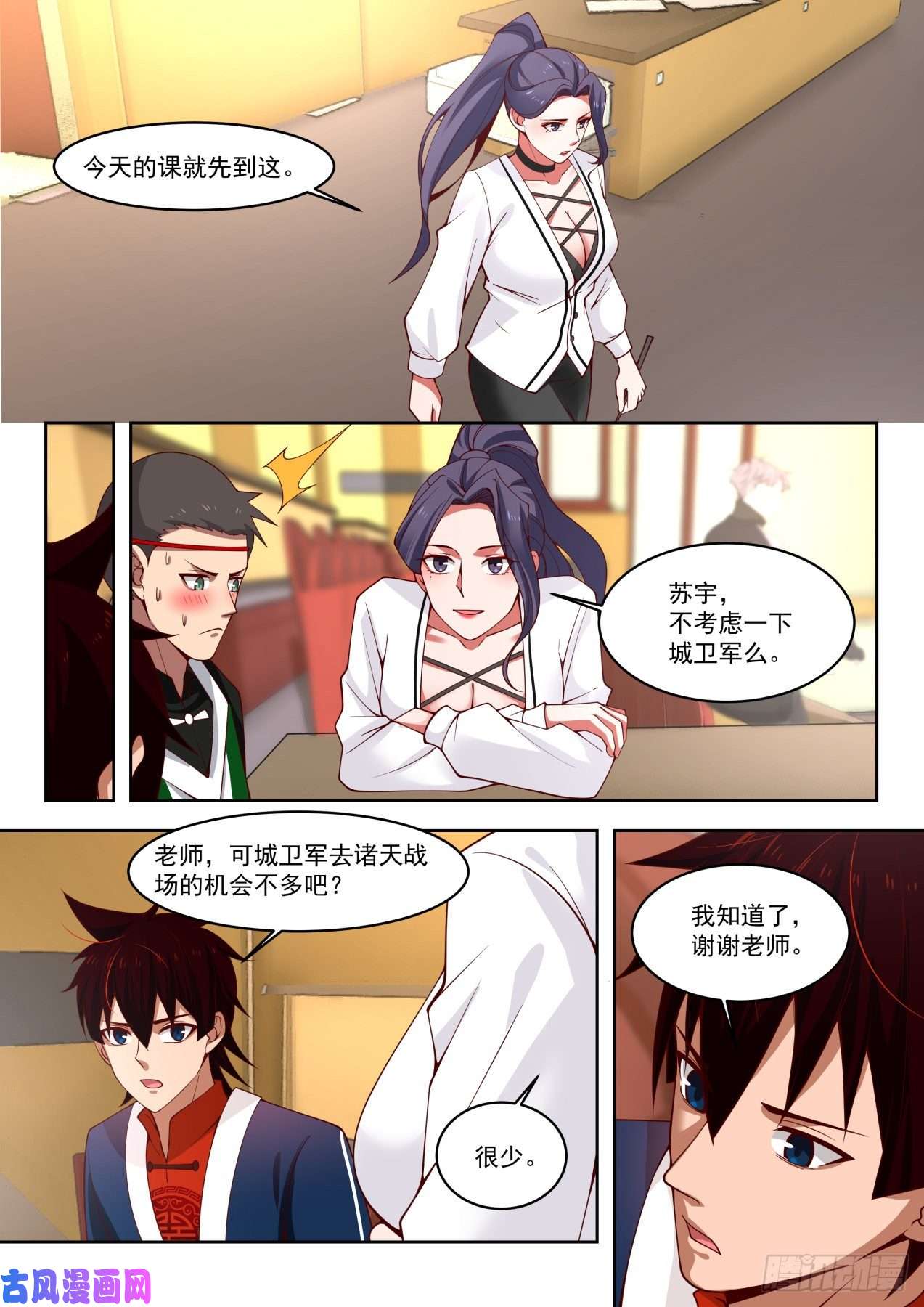 万族之劫代价是生命