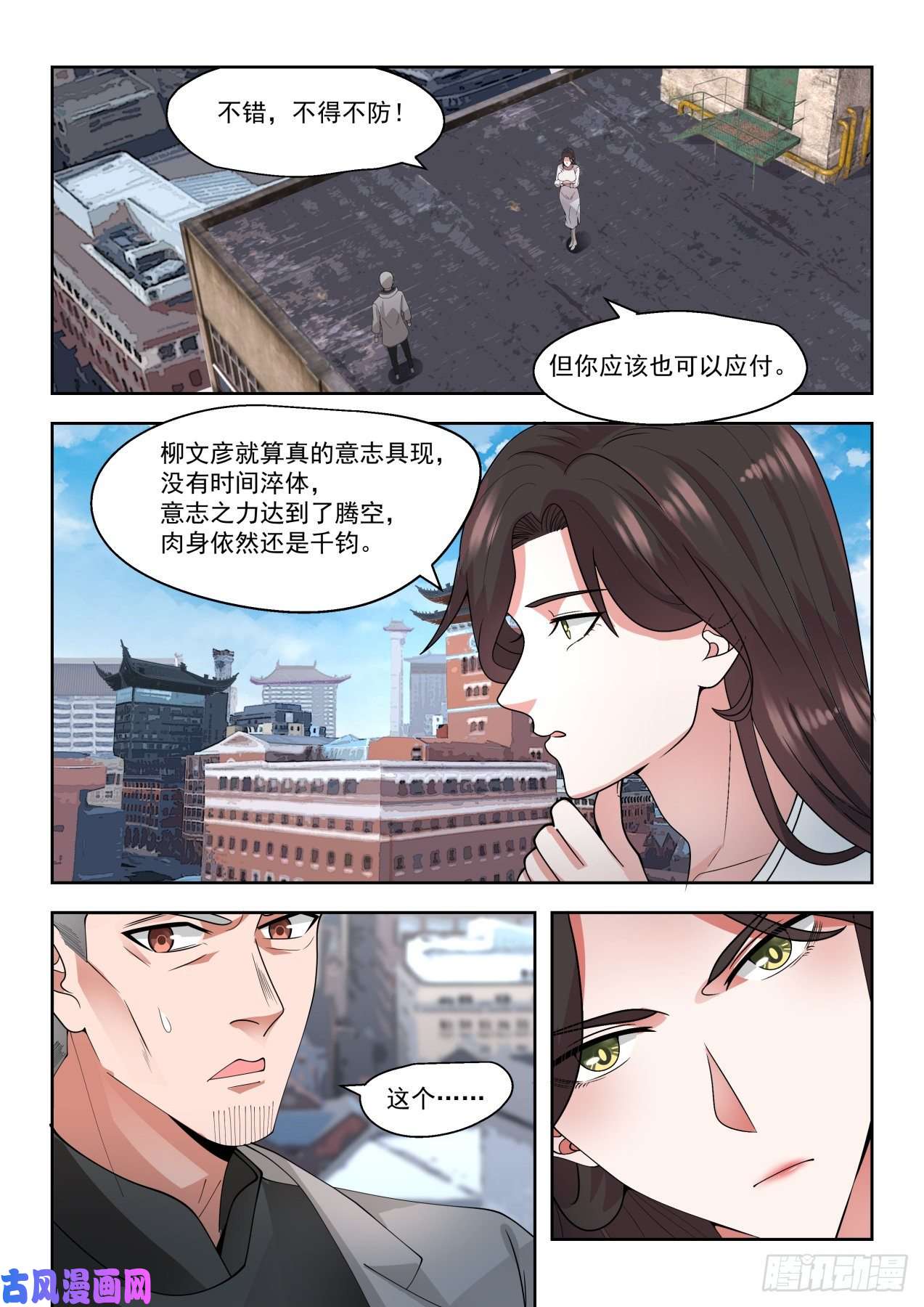 万族之劫这就是战争