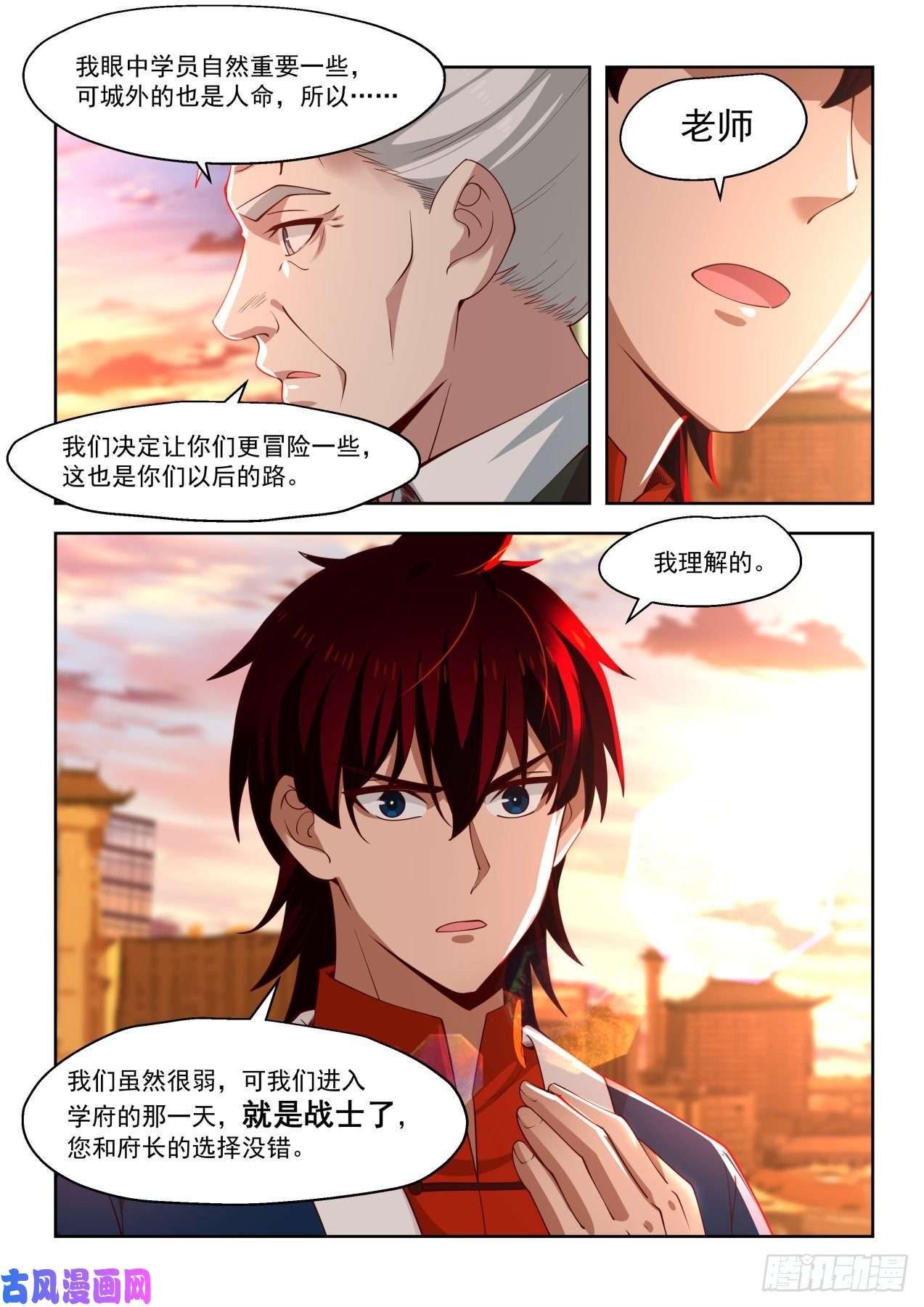 万族之劫倾巢而出！万族教袭来！！