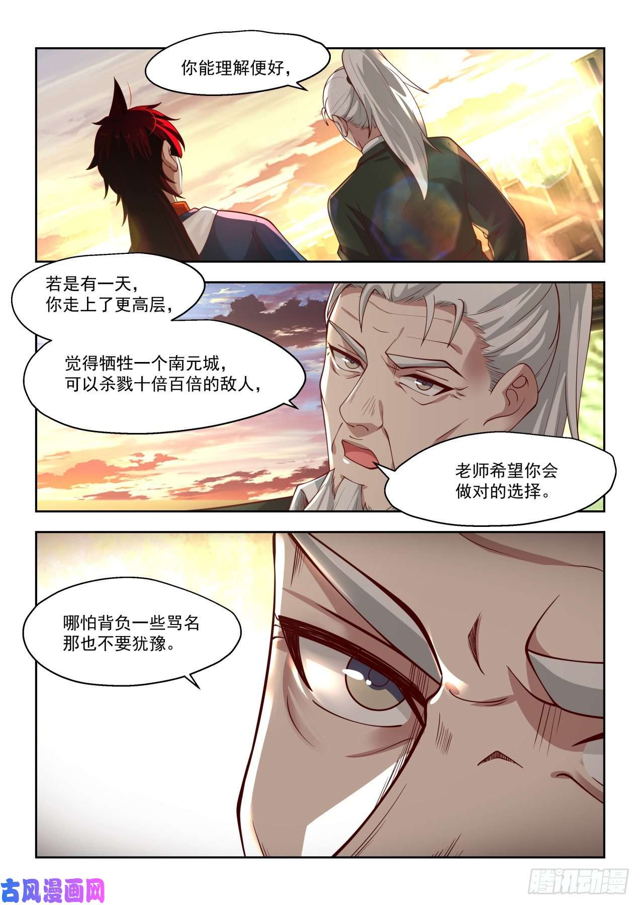 万族之劫倾巢而出！万族教袭来！！