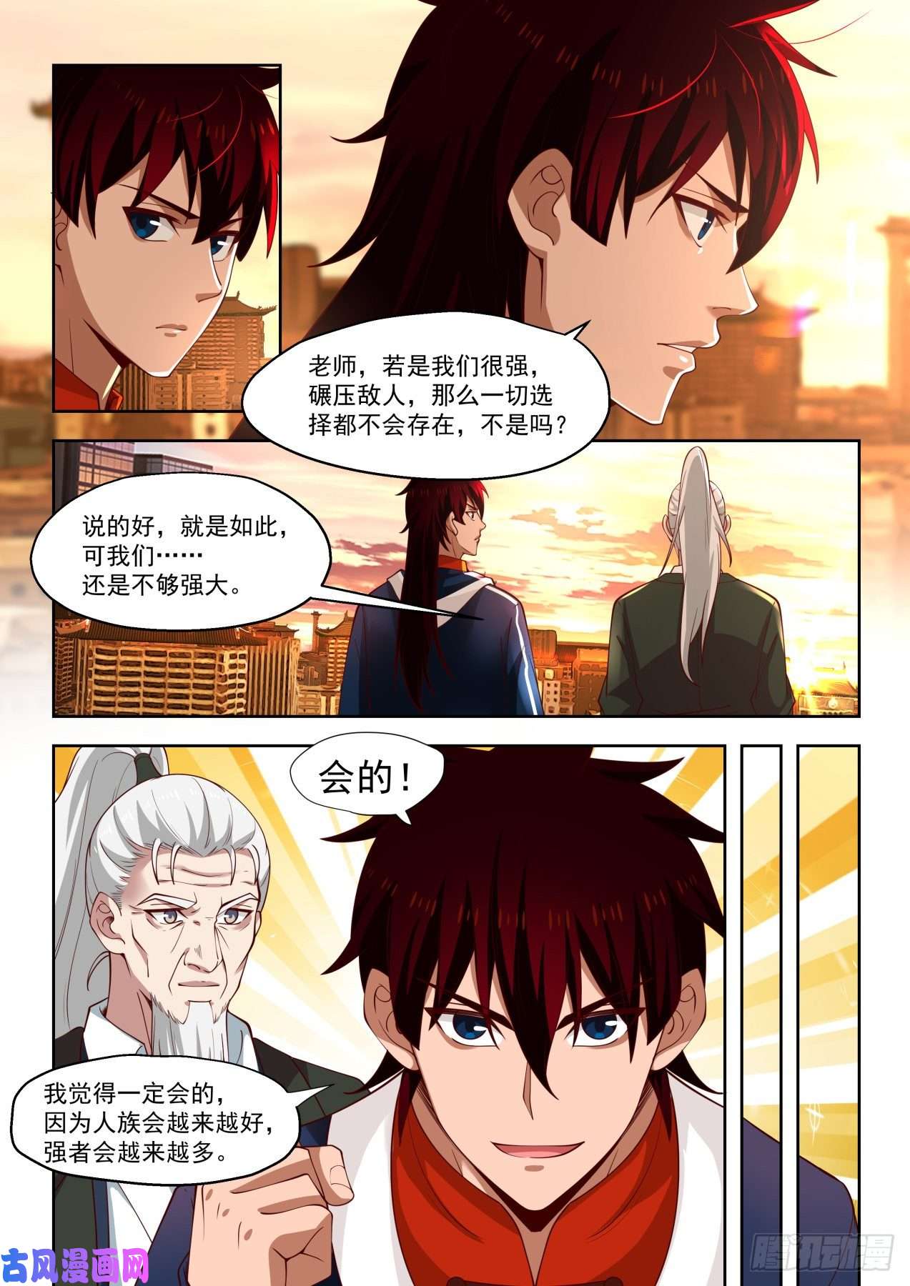 万族之劫倾巢而出！万族教袭来！！