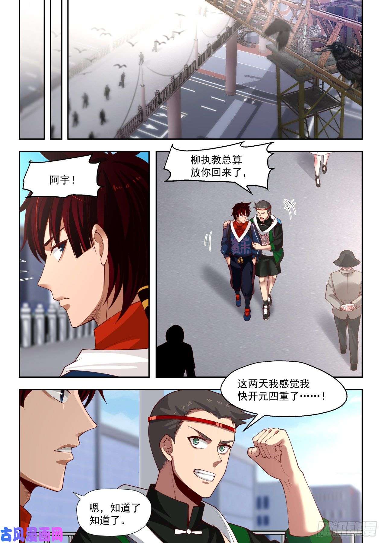 万族之劫倾巢而出！万族教袭来！！