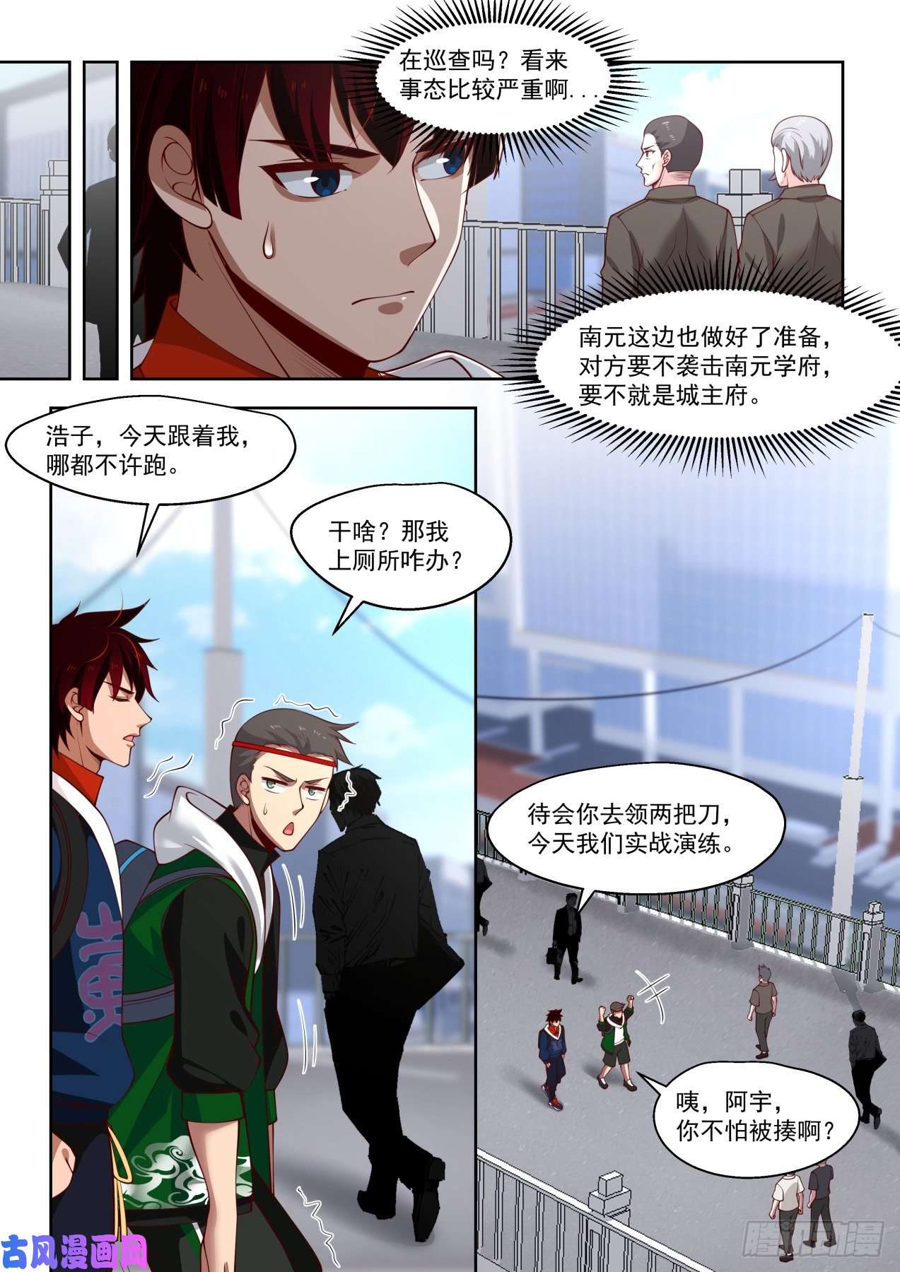 万族之劫倾巢而出！万族教袭来！！