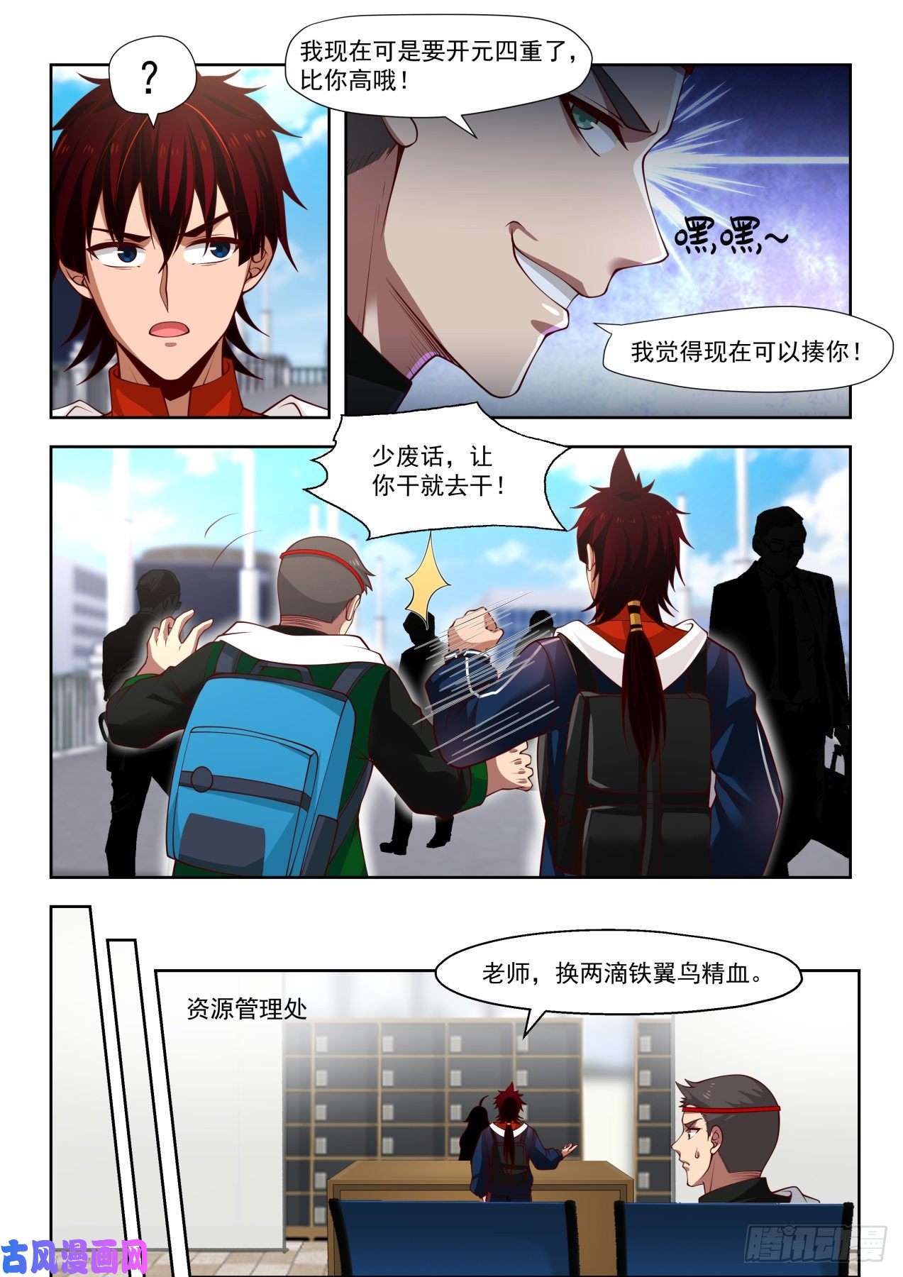 万族之劫倾巢而出！万族教袭来！！