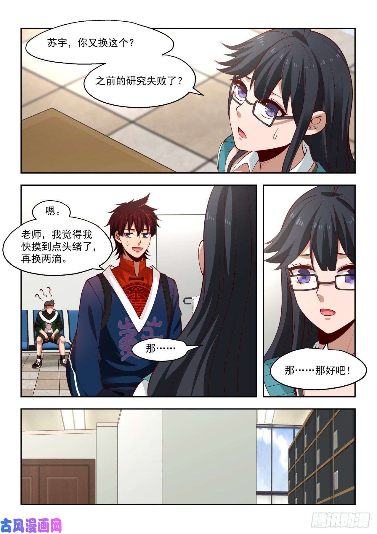 万族之劫倾巢而出！万族教袭来！！