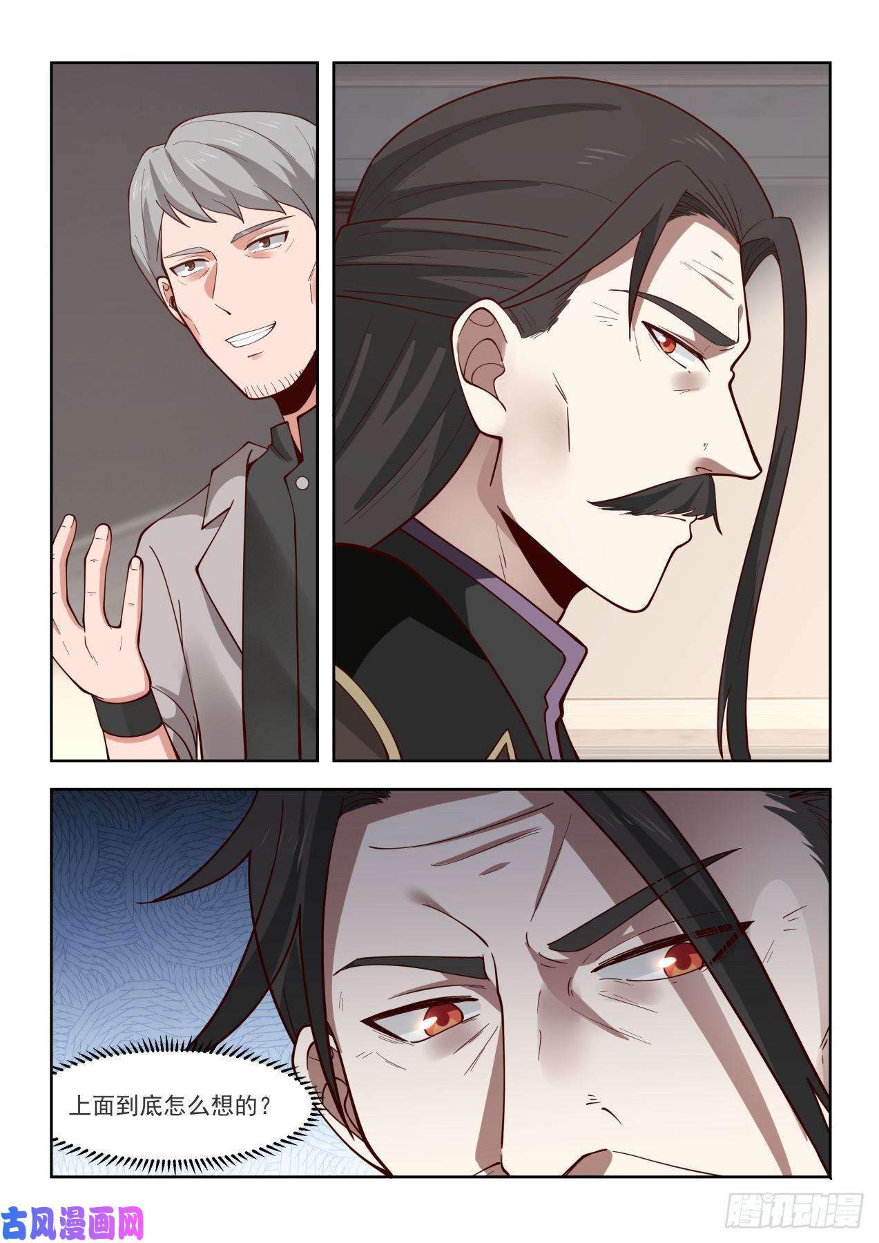 万族之劫迎战！夏龙武出手
