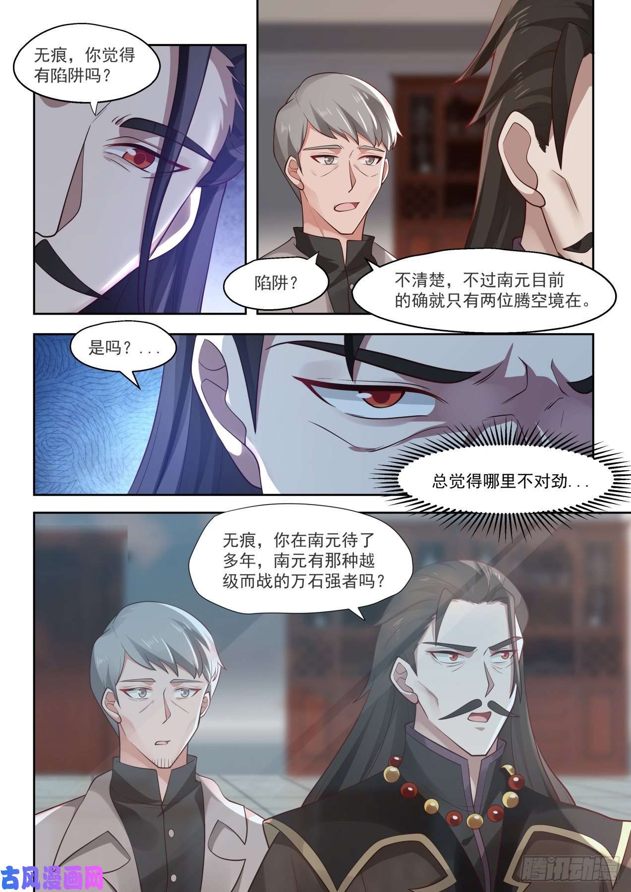 万族之劫迎战！夏龙武出手