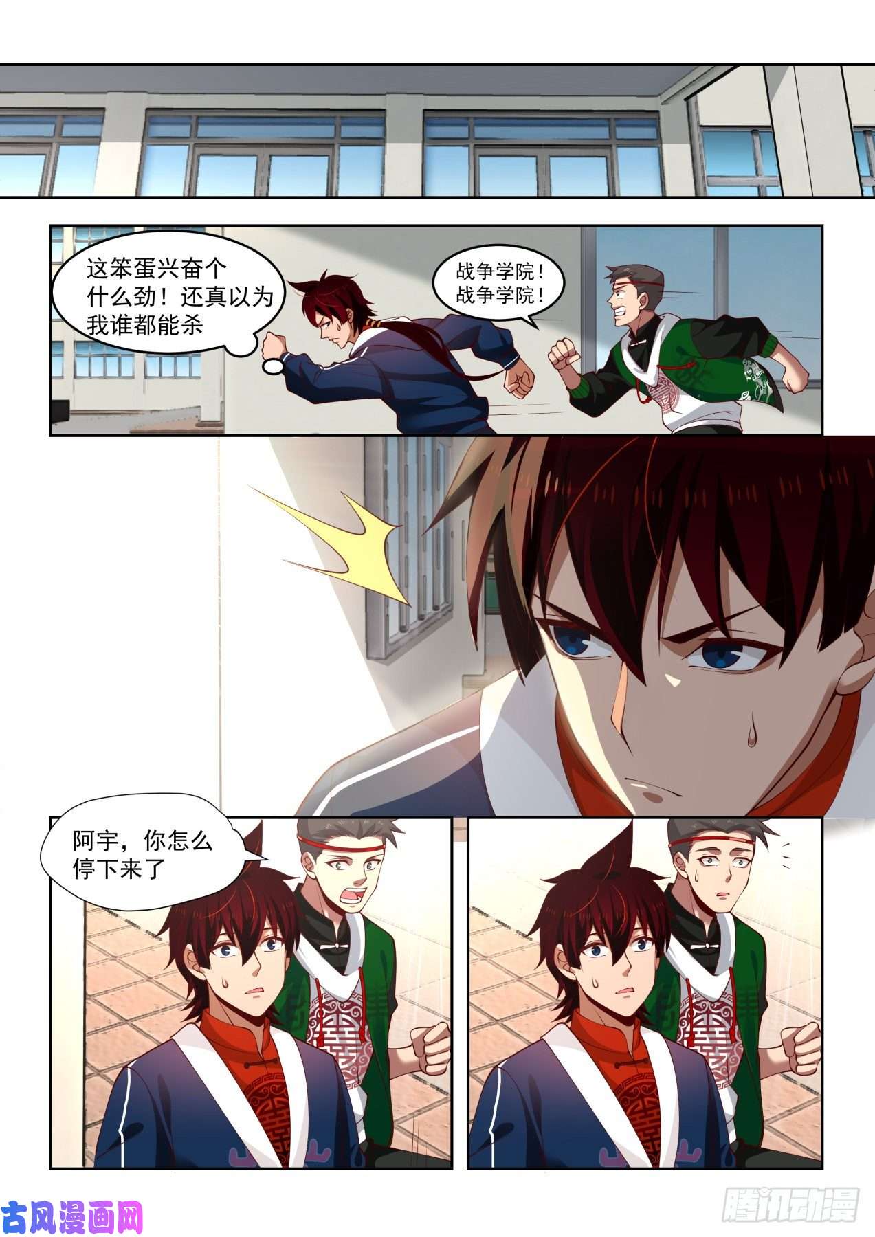 万族之劫老师我害怕