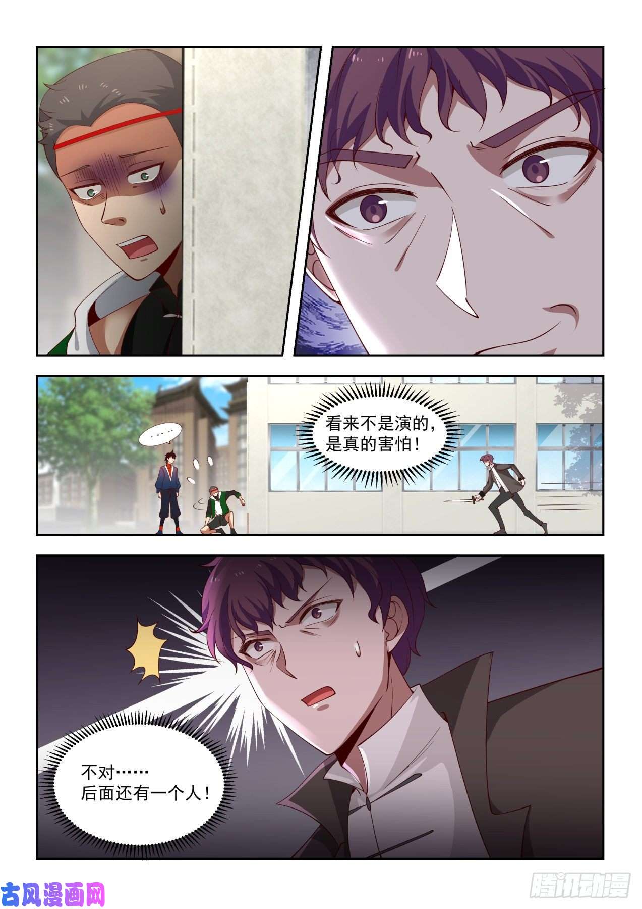 万族之劫老师我害怕