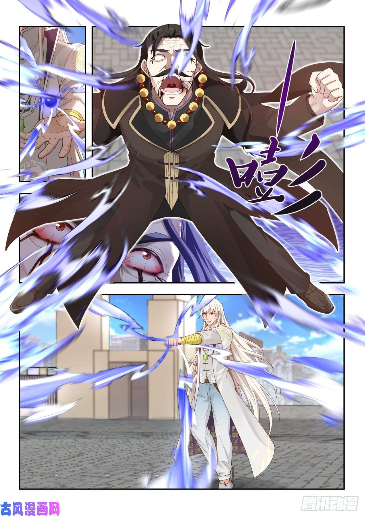 万族之劫助理研究员白枫