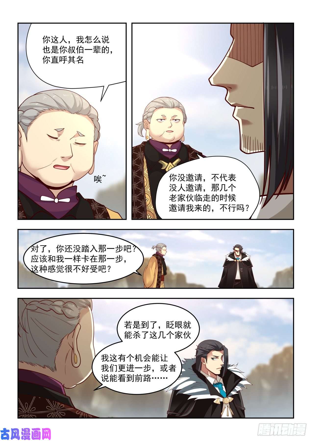 万族之劫朱天道