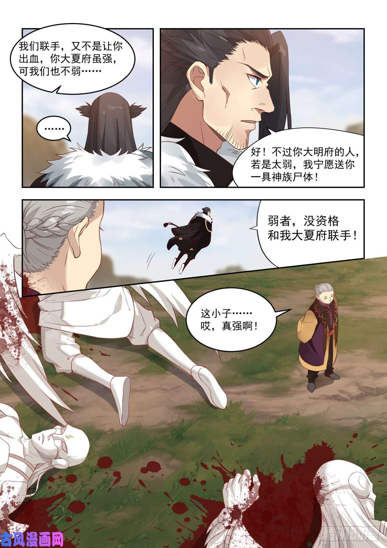 万族之劫朱天道