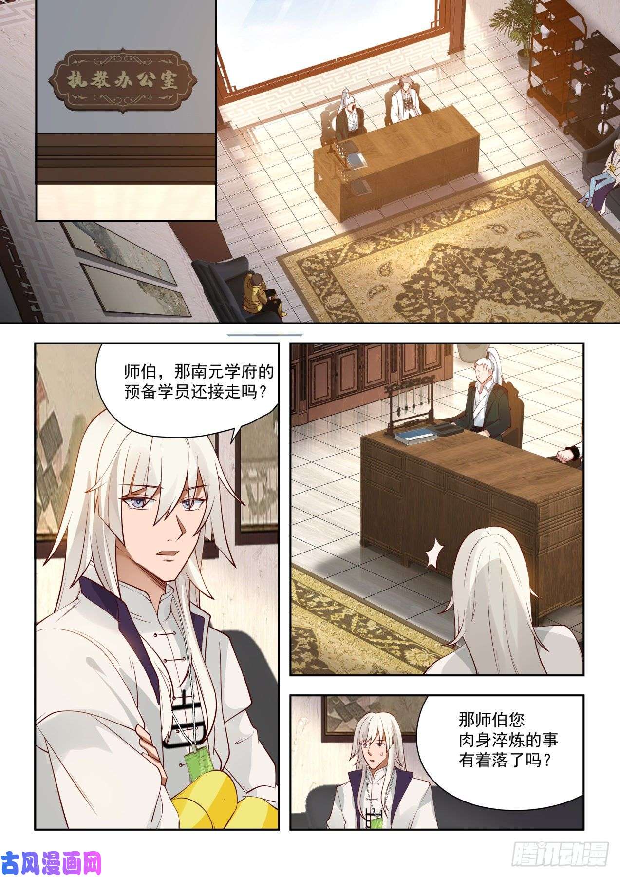 万族之劫两具尸体