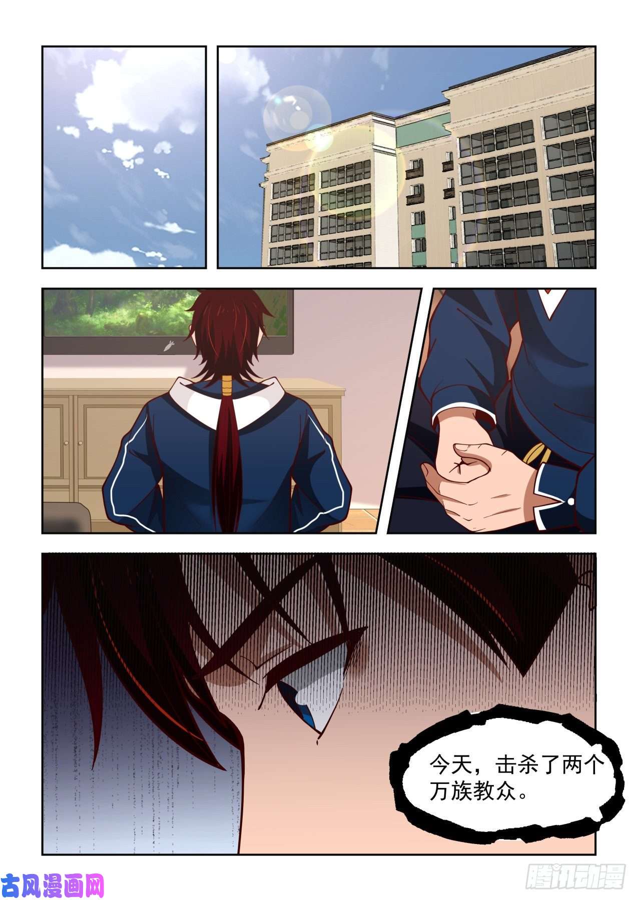 万族之劫谁敢冒领功劳？