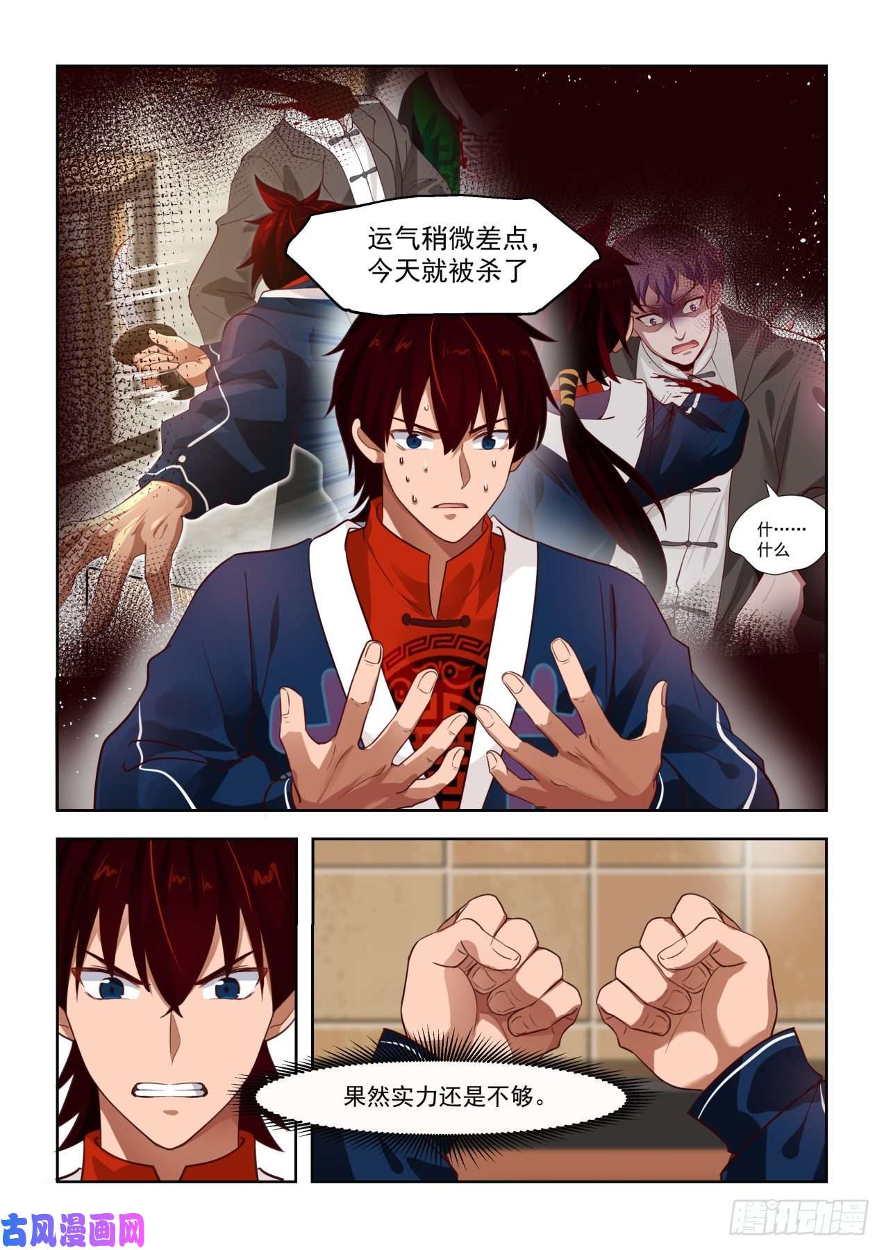 万族之劫谁敢冒领功劳？