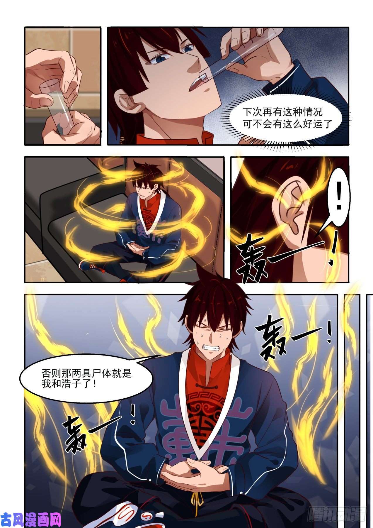 万族之劫谁敢冒领功劳？