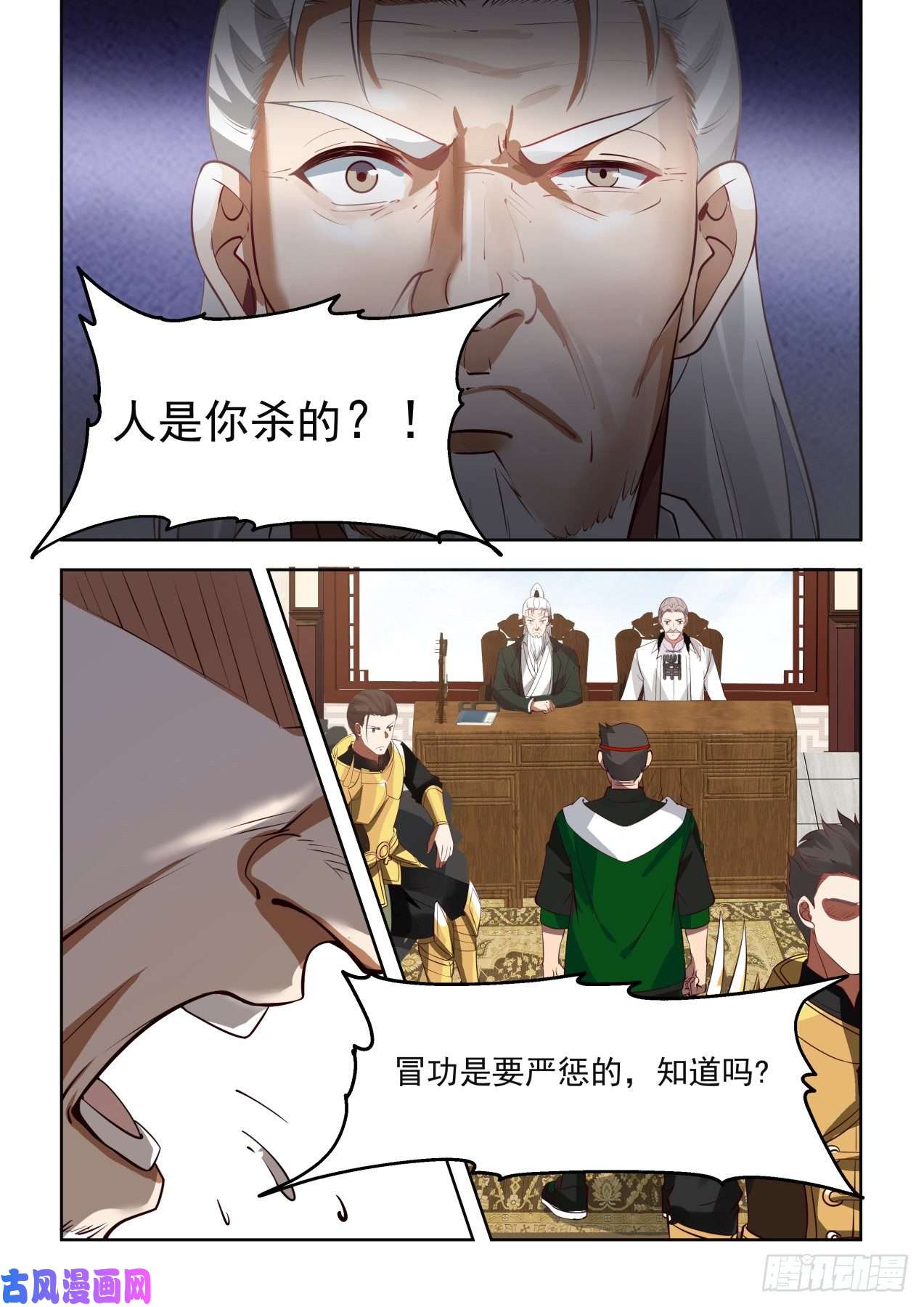 万族之劫谁敢冒领功劳？