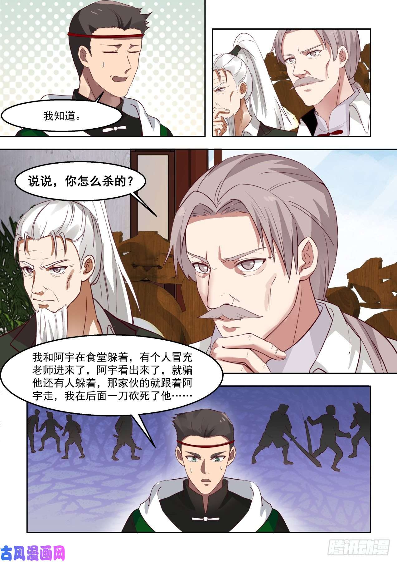 万族之劫谁敢冒领功劳？