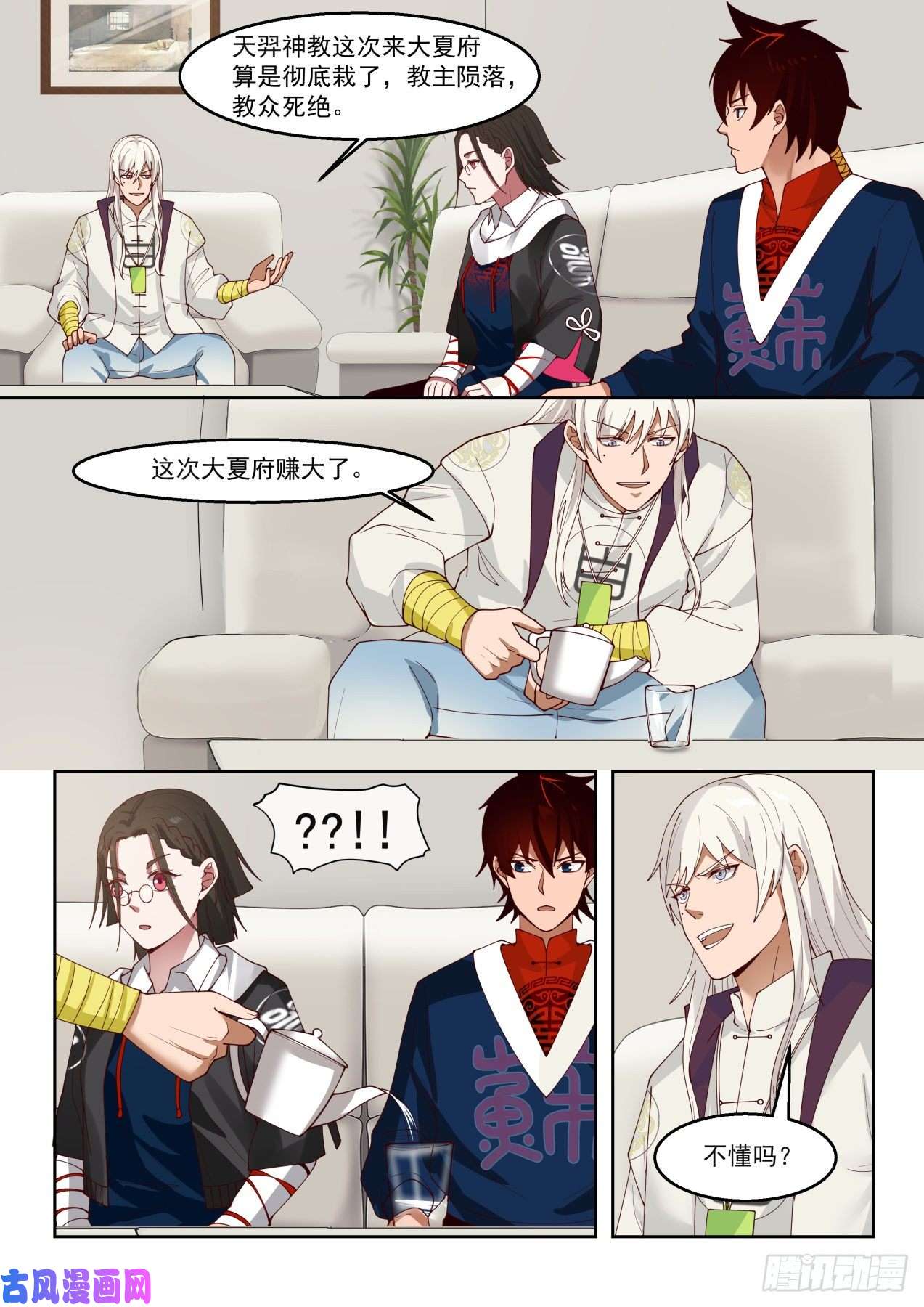 万族之劫意志滔天