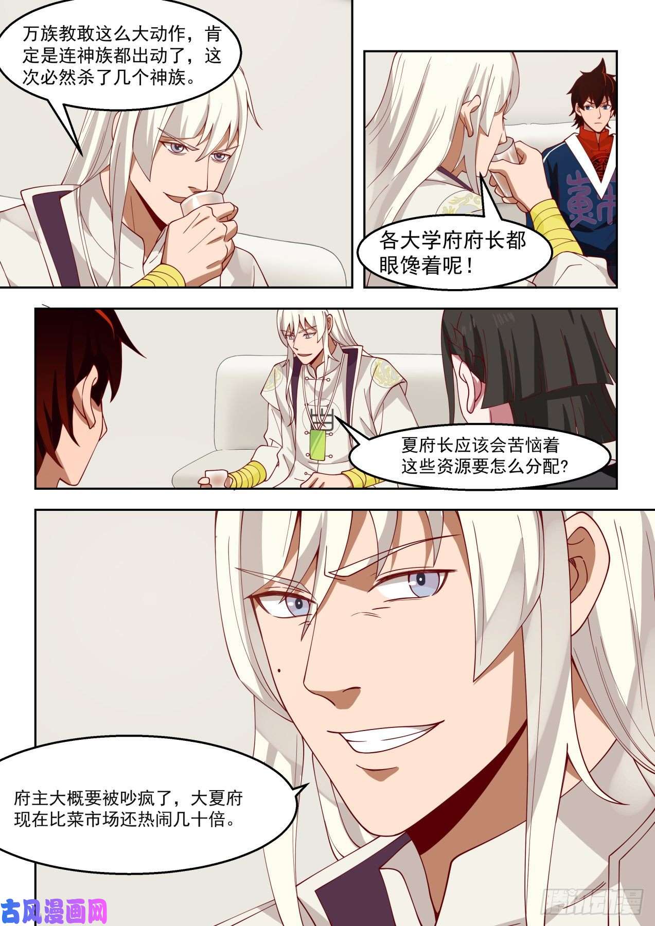 万族之劫意志滔天