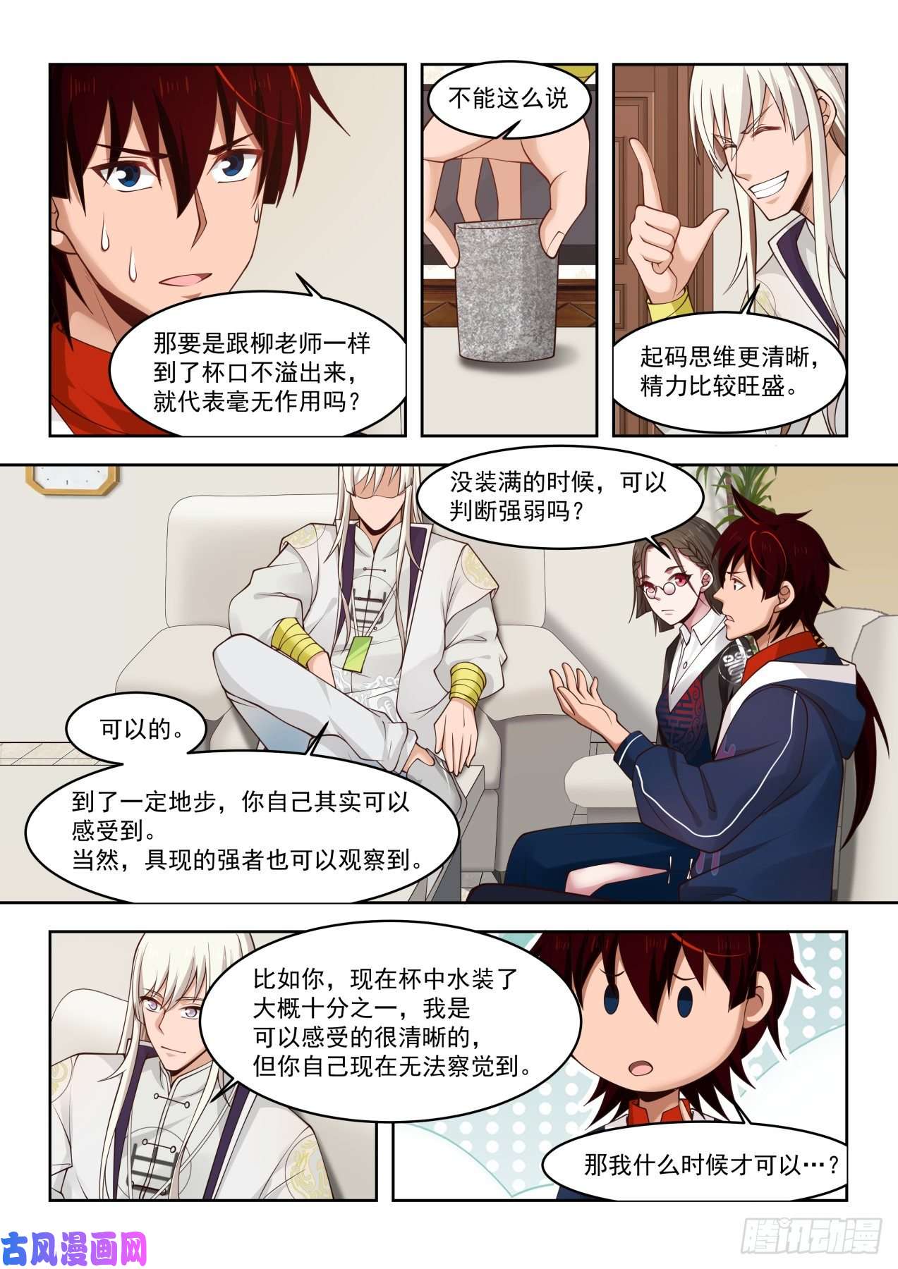 万族之劫万族原本