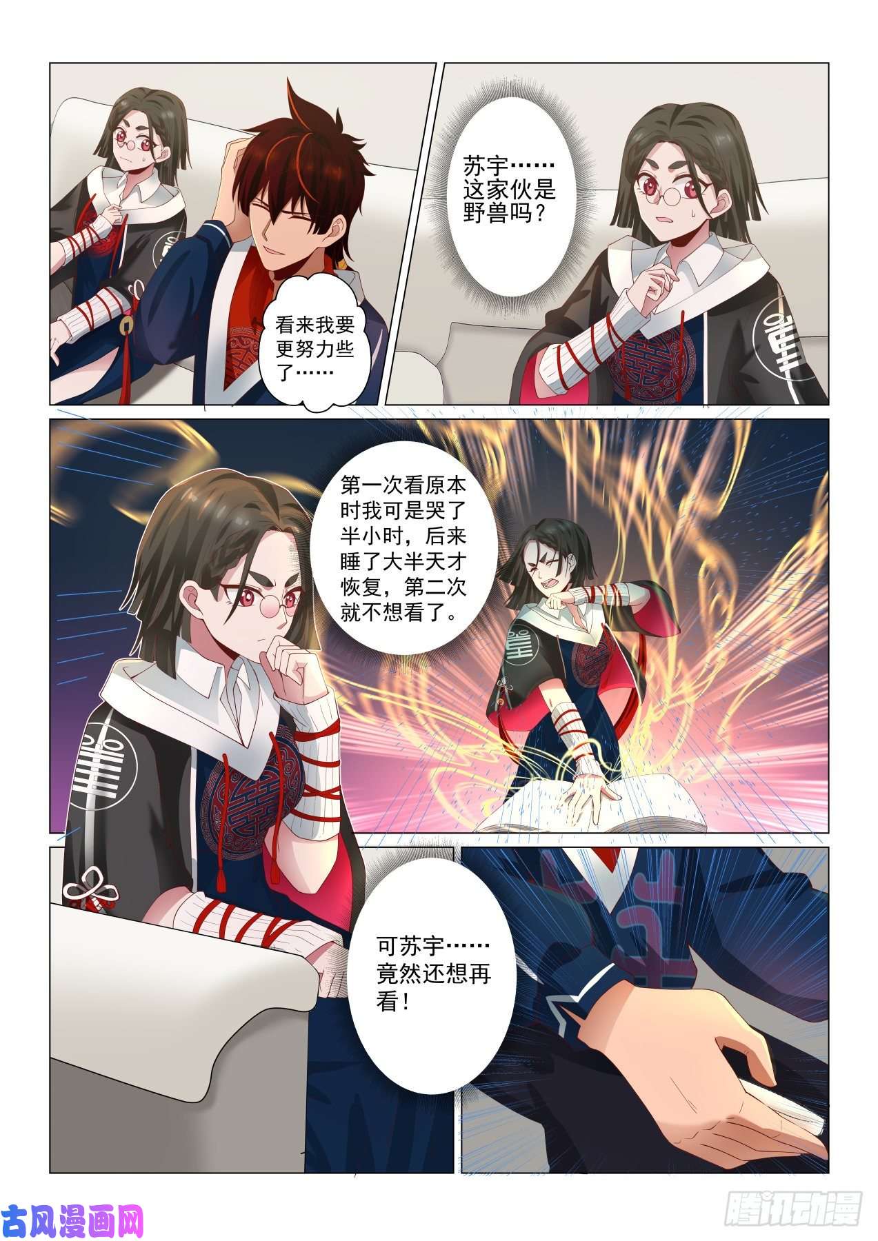 万族之劫这就是文明师