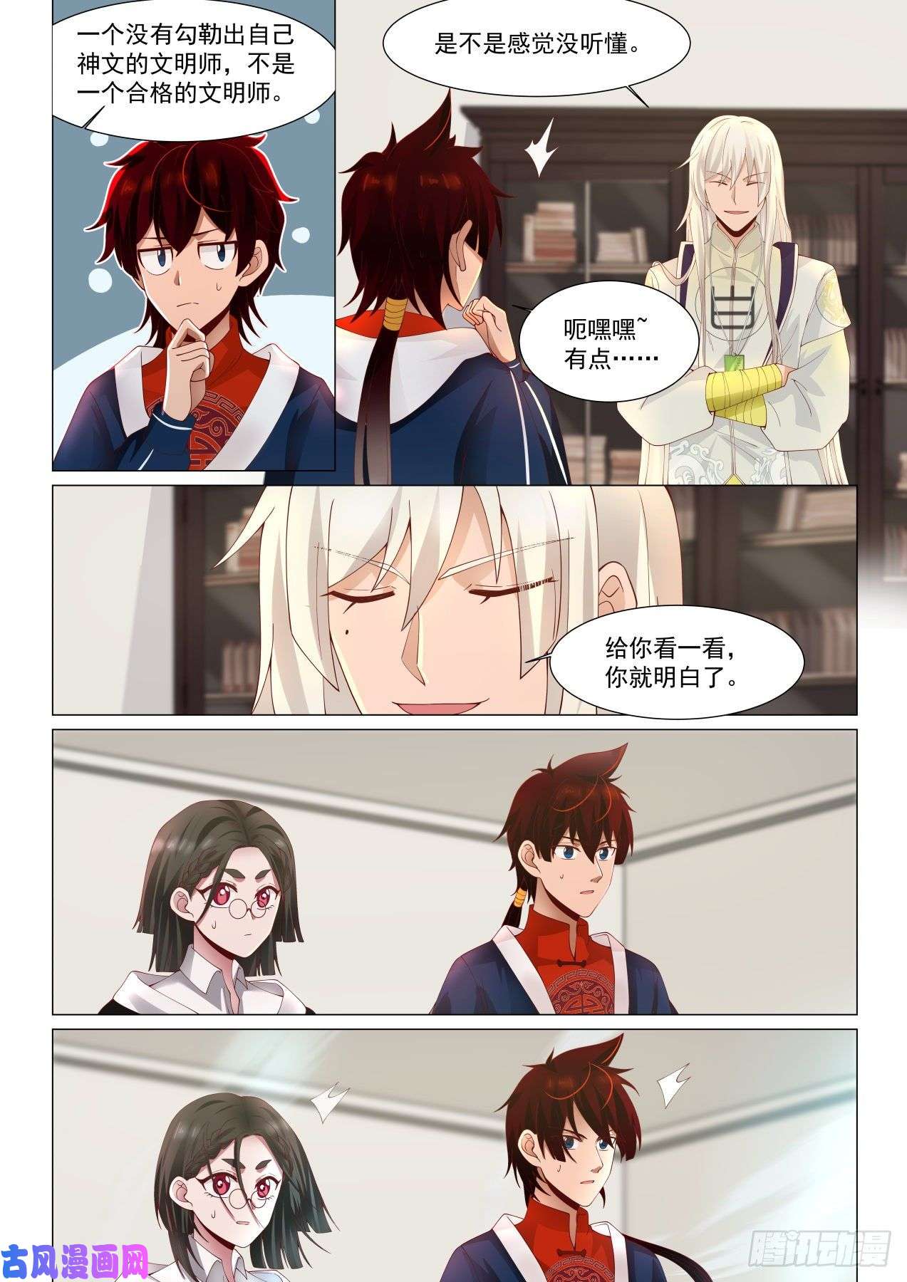 万族之劫这就是文明师