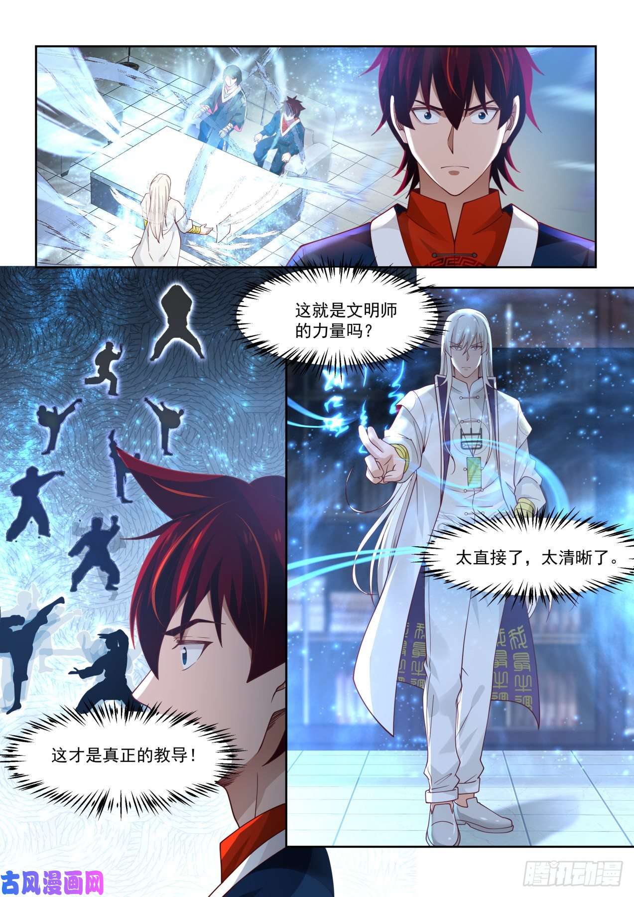 万族之劫捡到个天才
