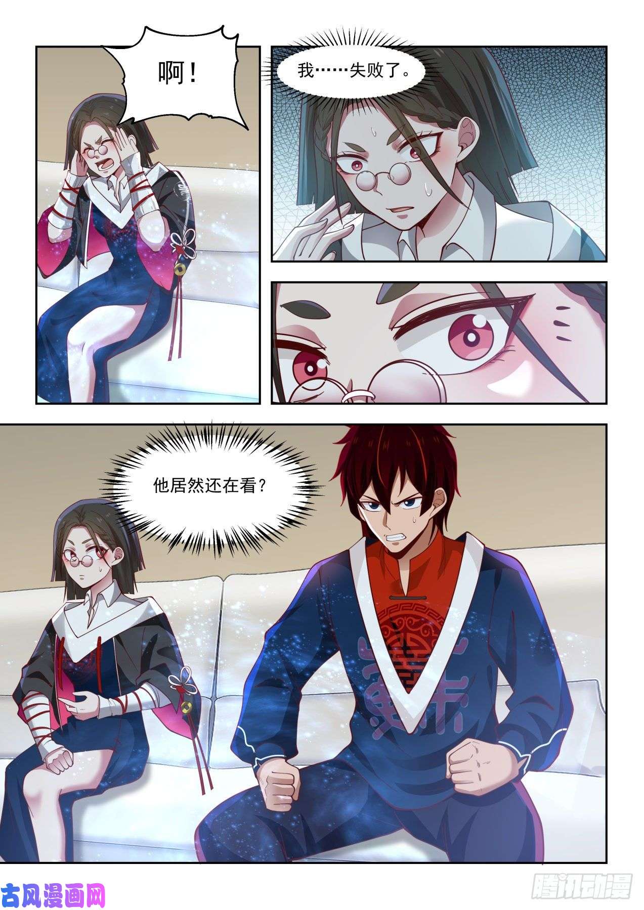 万族之劫捡到个天才