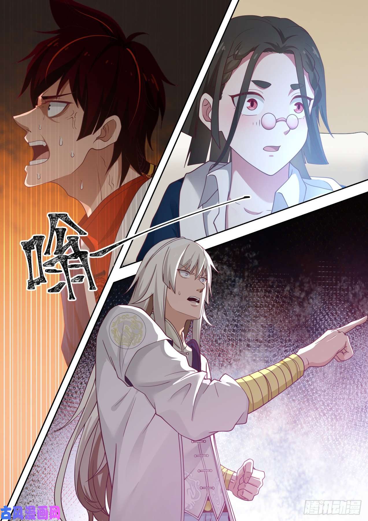 万族之劫捡到个天才