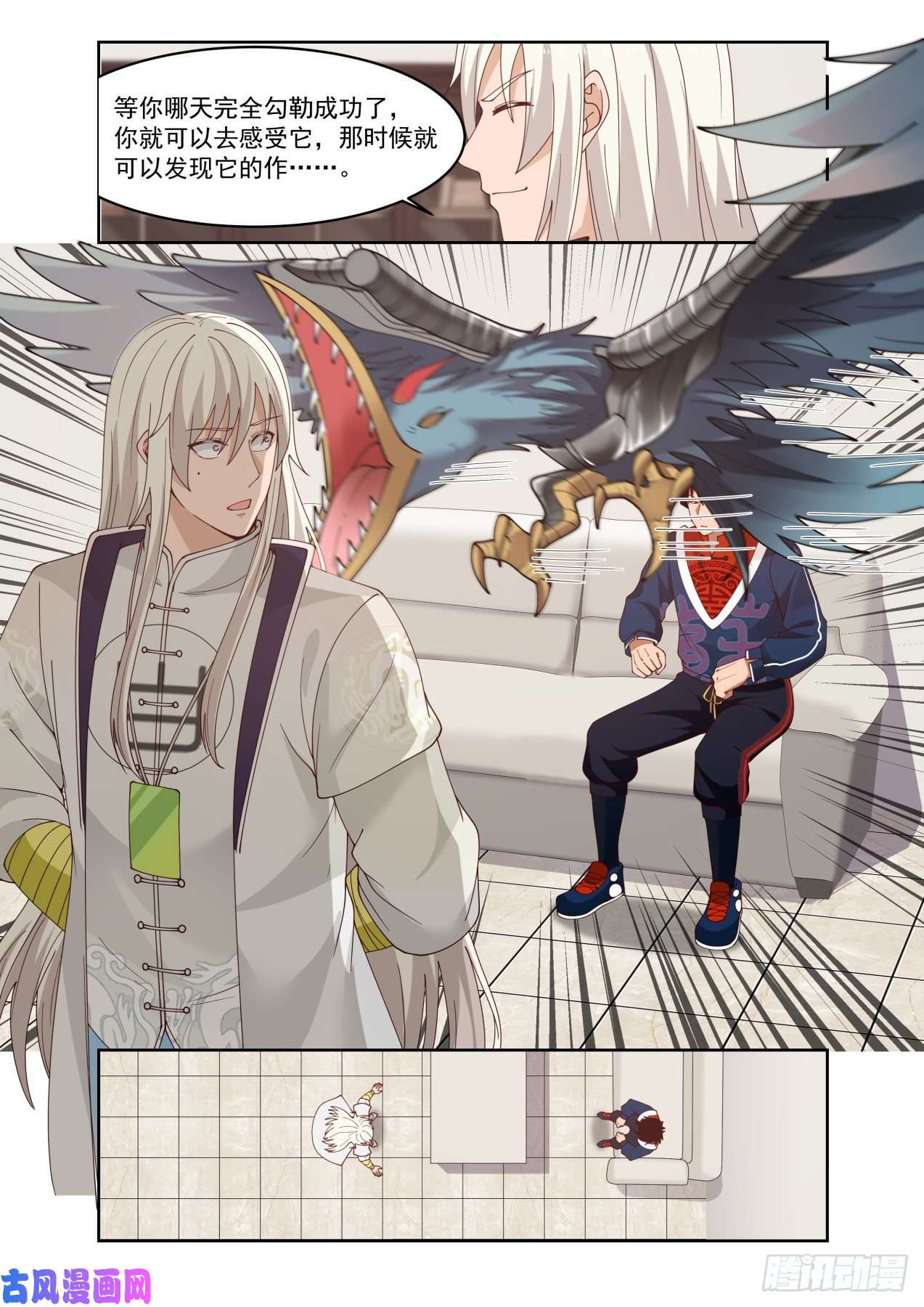 万族之劫血小弟