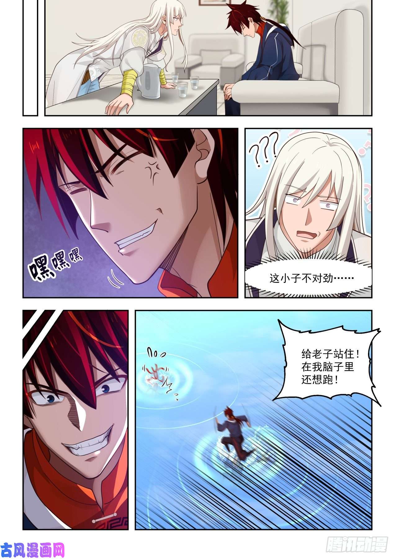 万族之劫血小弟