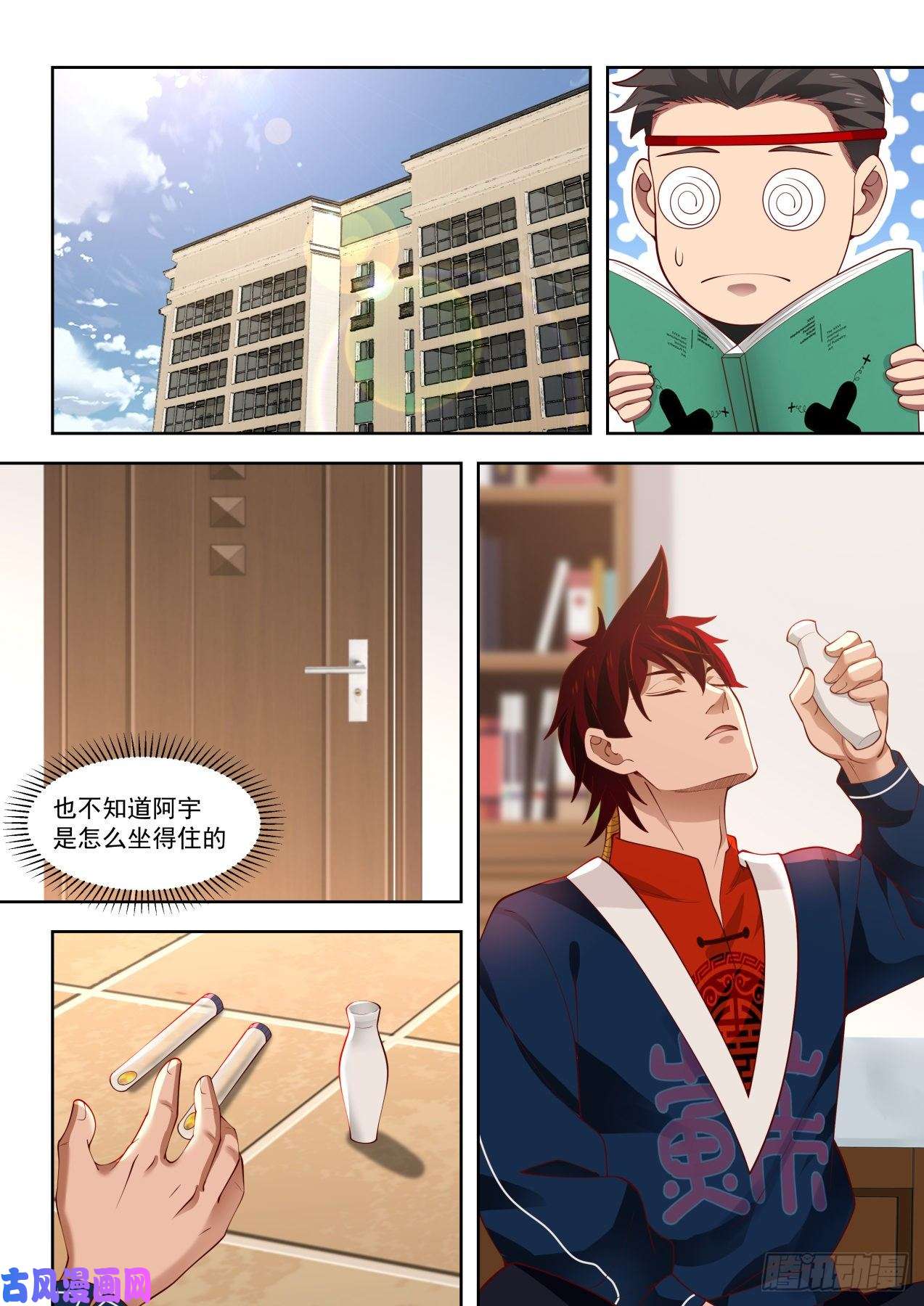 万族之劫开元八重