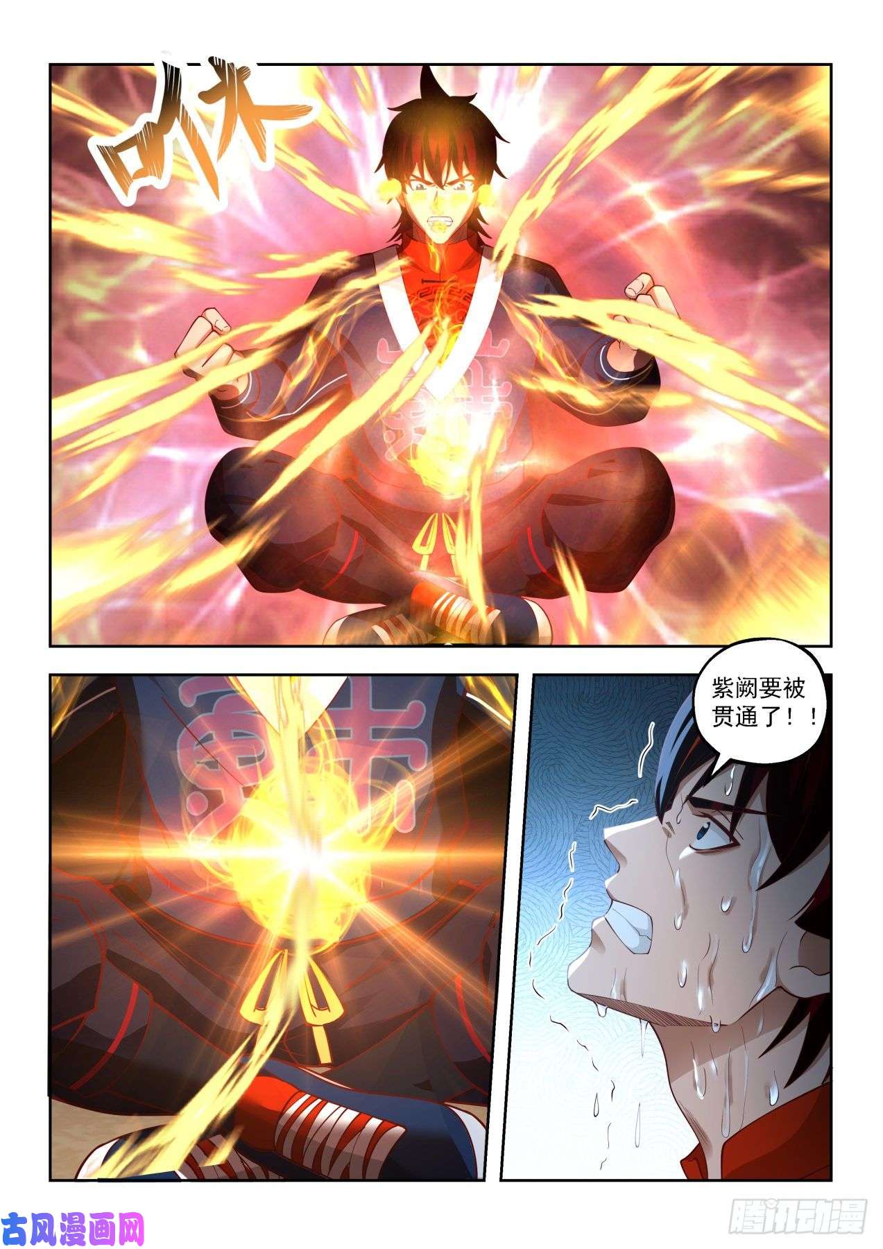 万族之劫开元八重