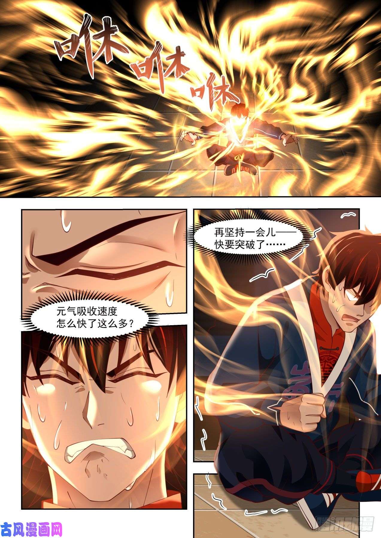 万族之劫开元八重