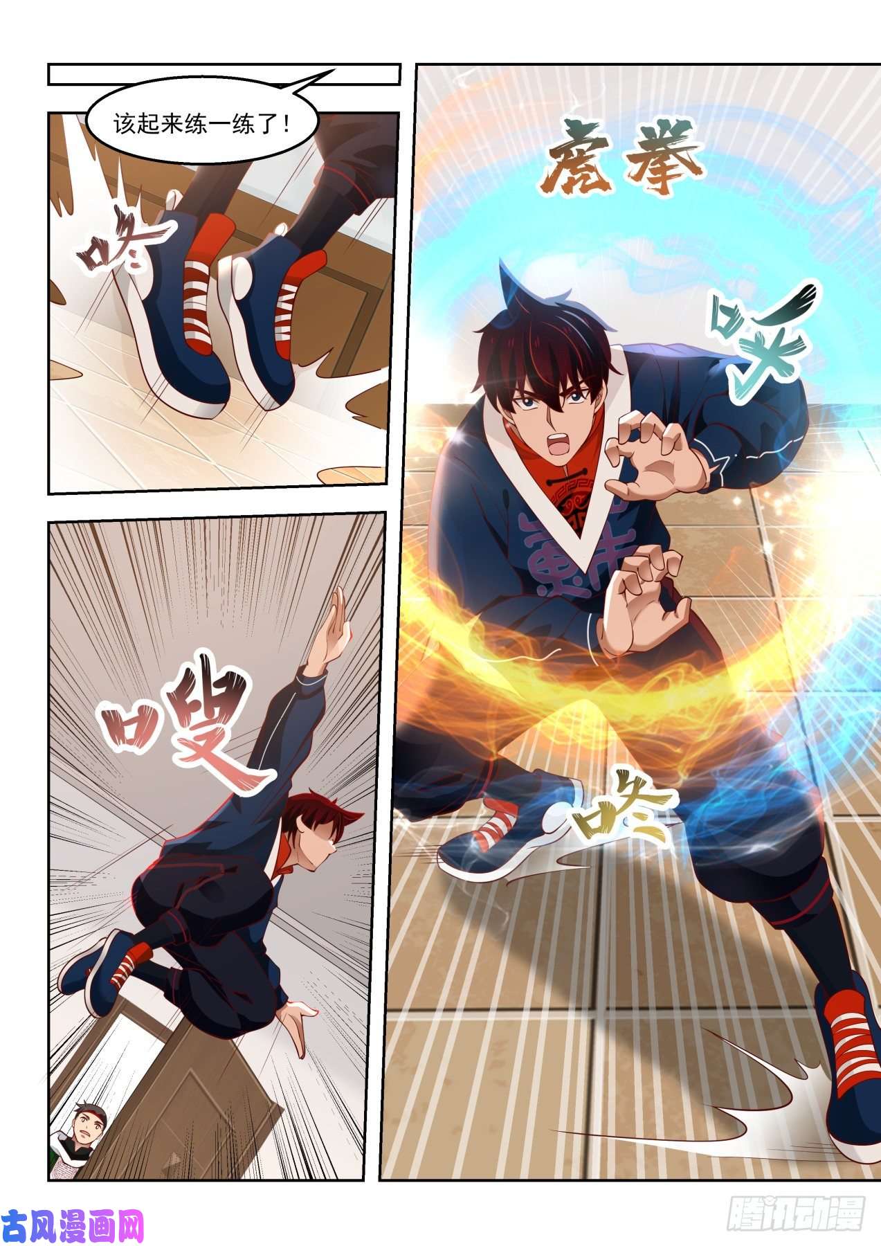 万族之劫开元八重