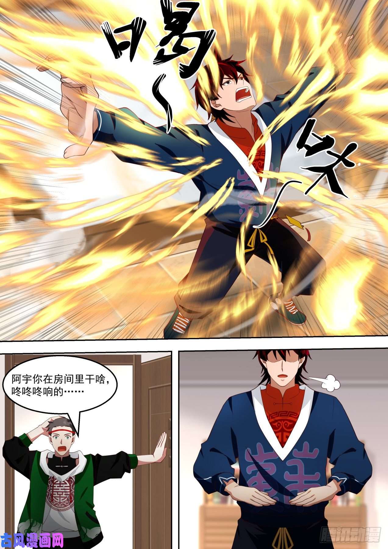 万族之劫开元八重