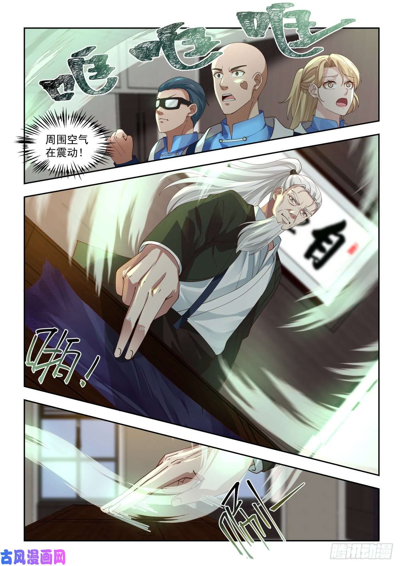 万族之劫雷动如万兽奔腾