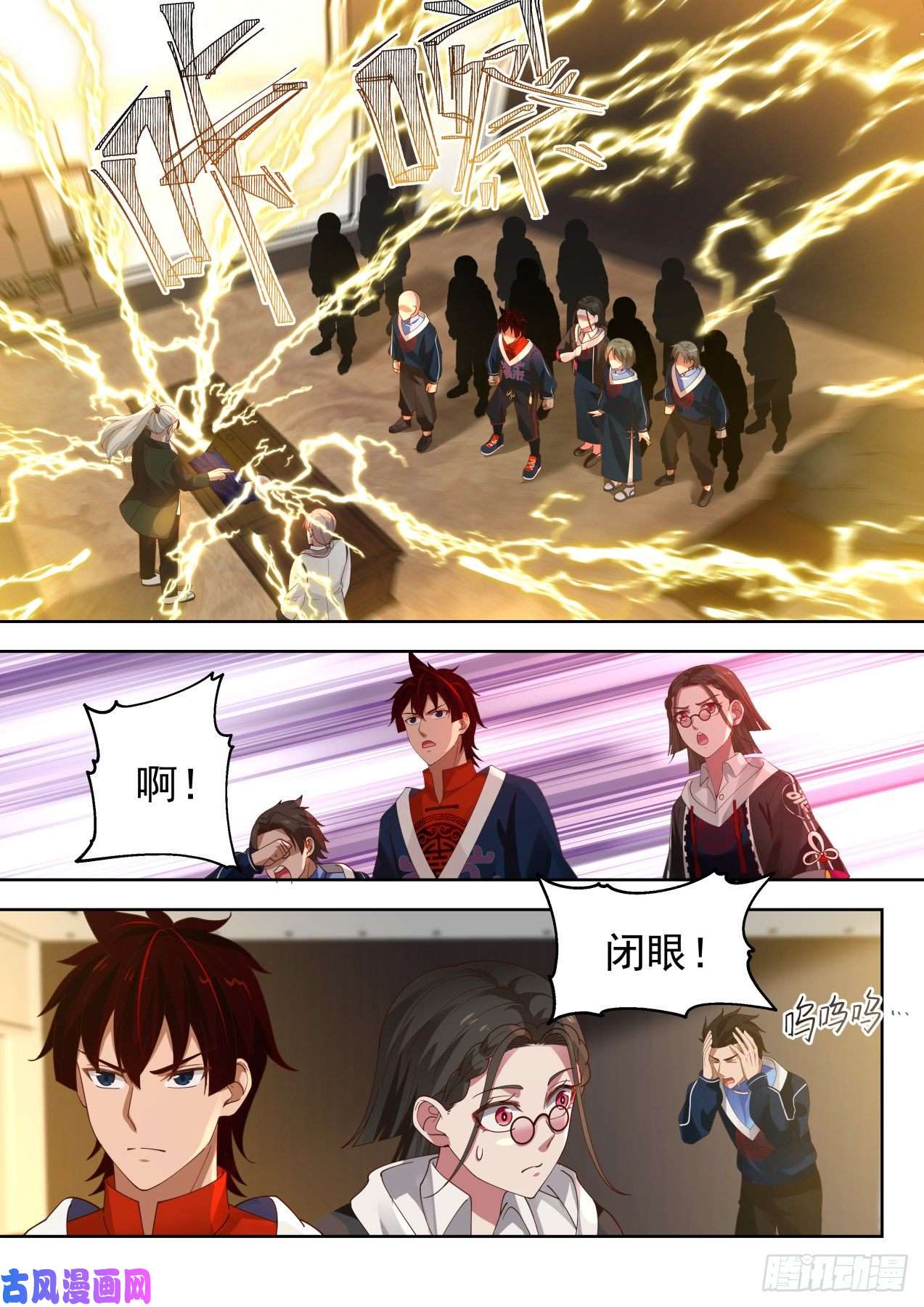 万族之劫雷动如万兽奔腾